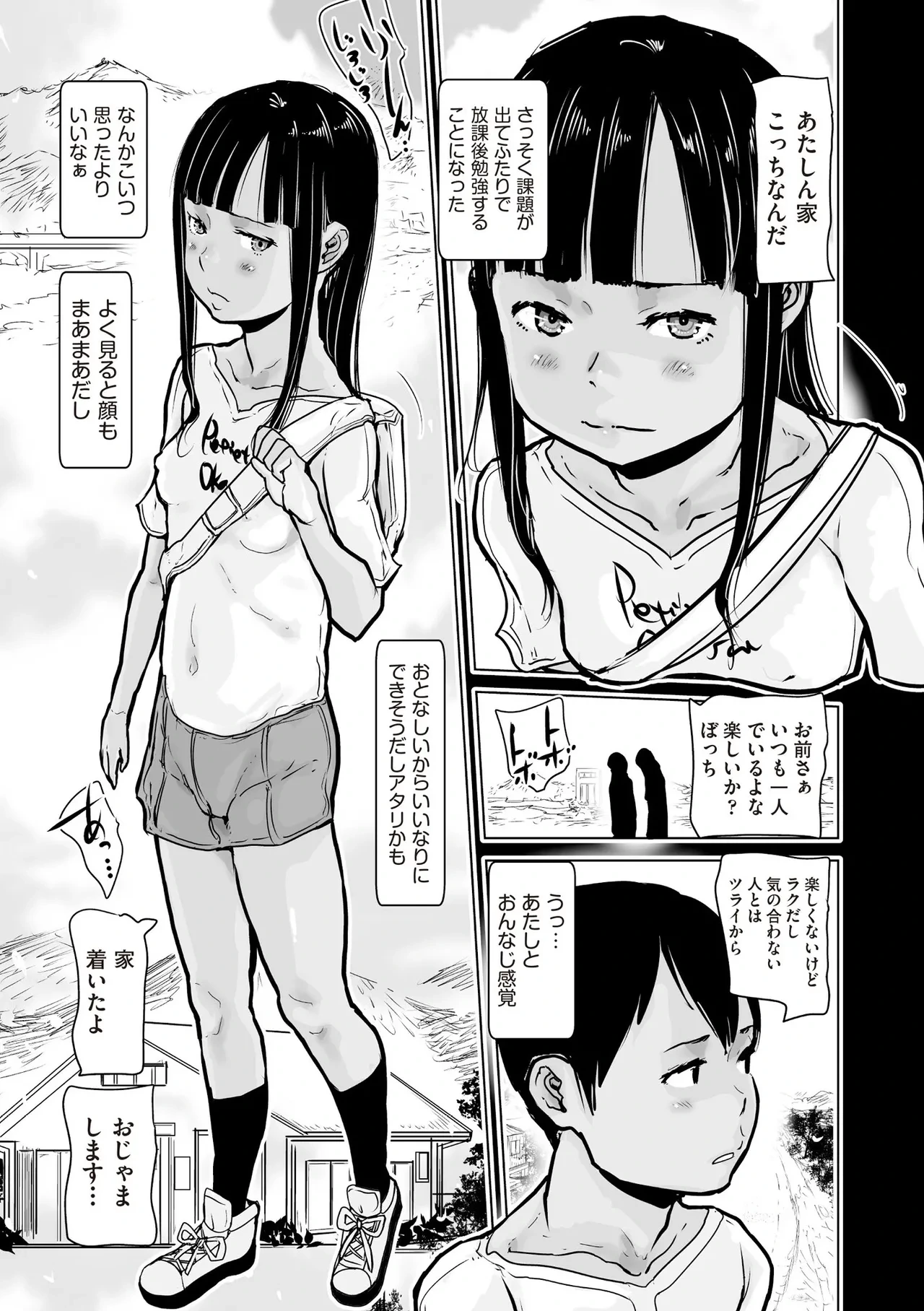 หน้า 389