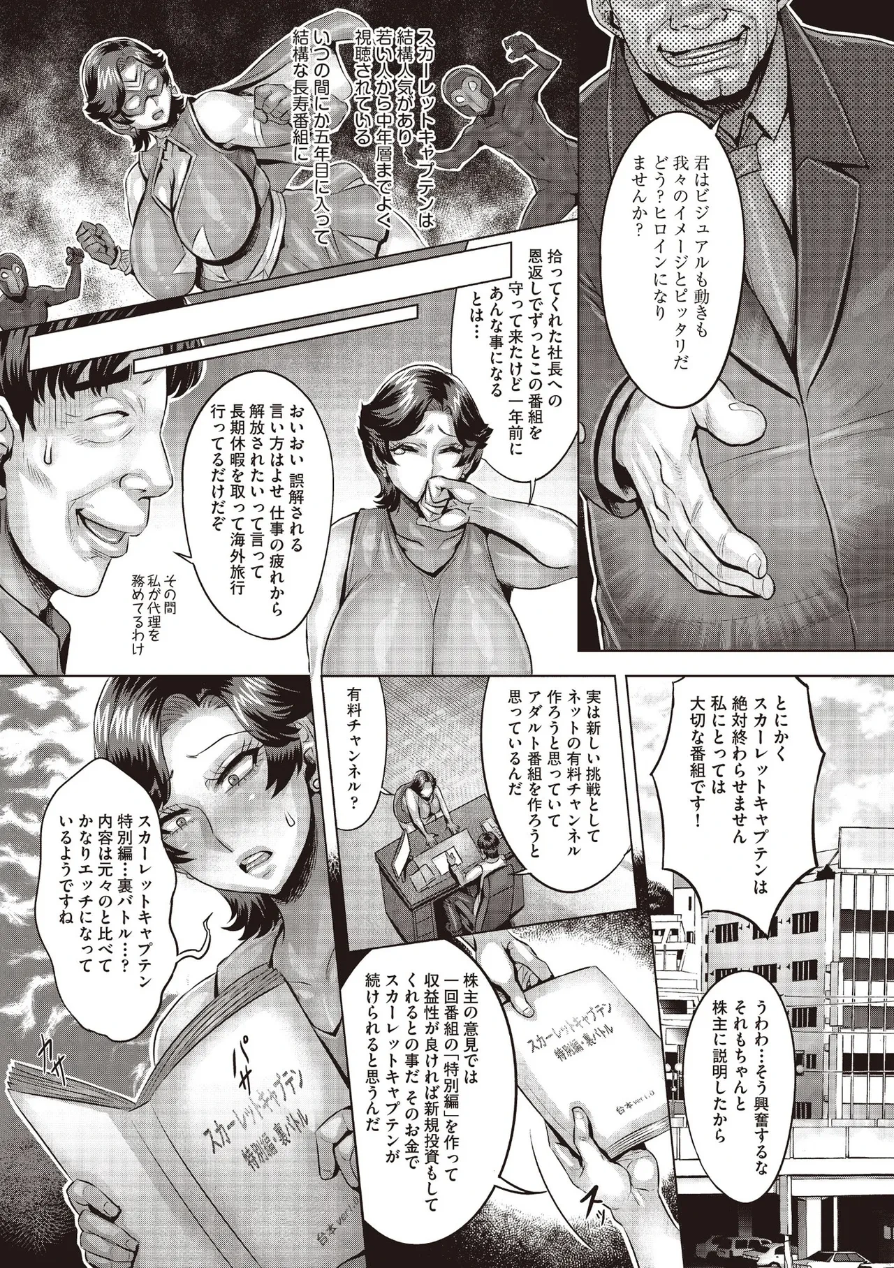 หน้า 419