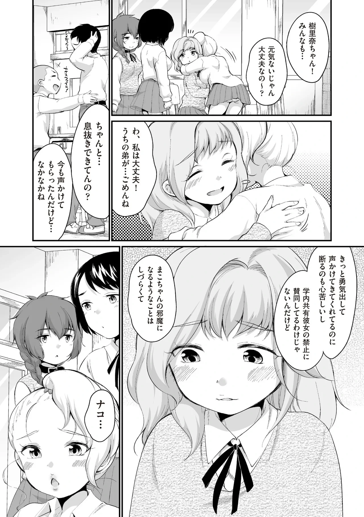 หน้า 443