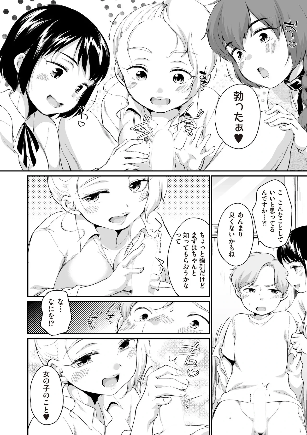 หน้า 446