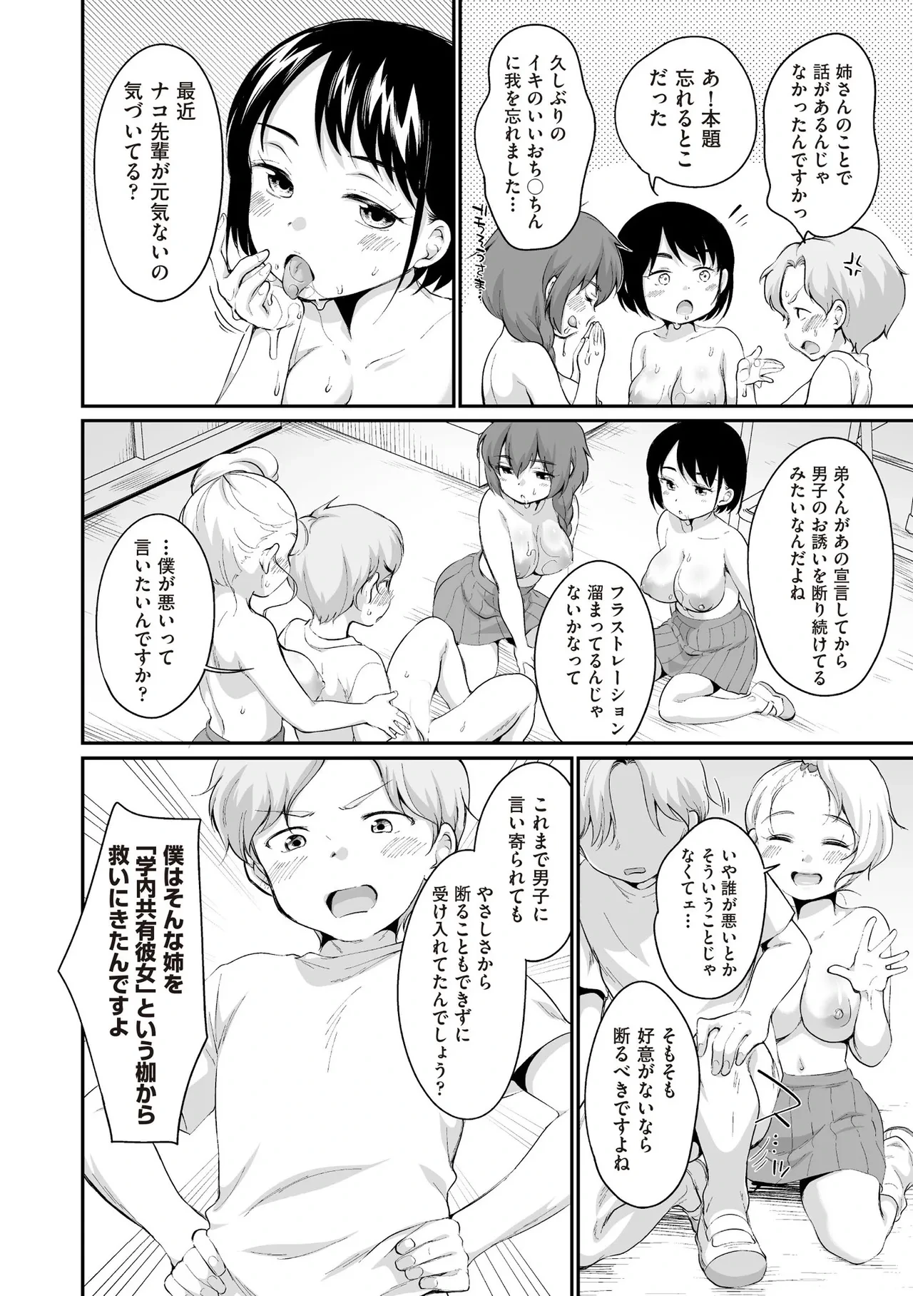 หน้า 456