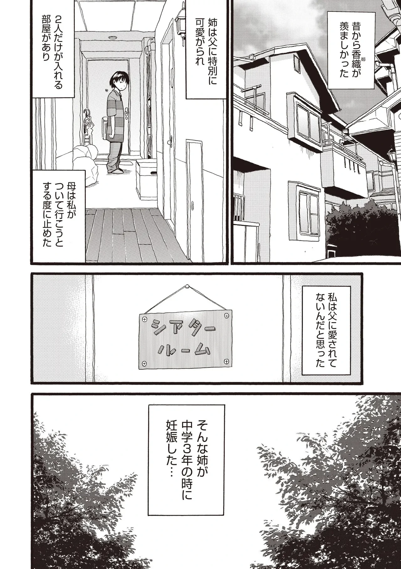 หน้า 464