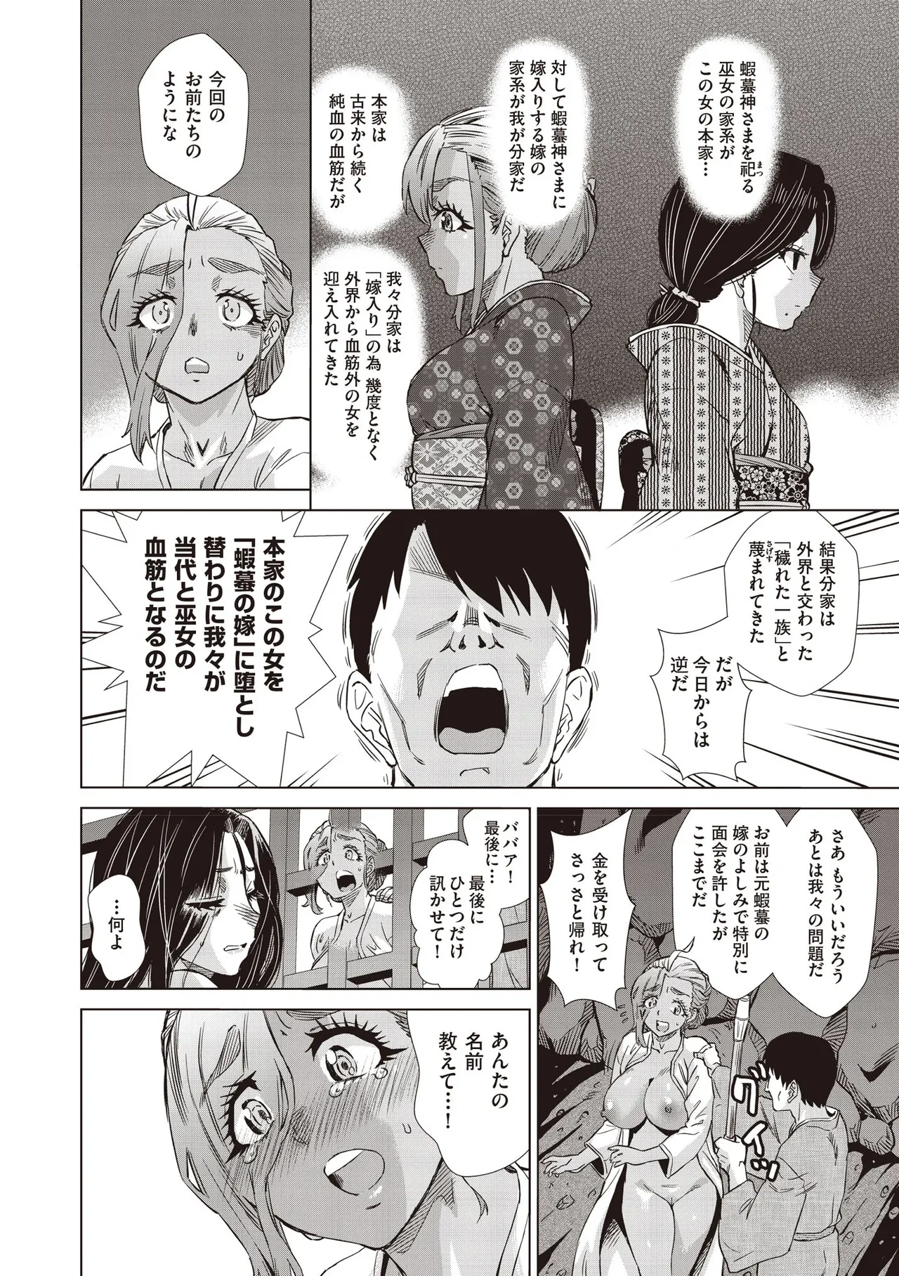 หน้า 498
