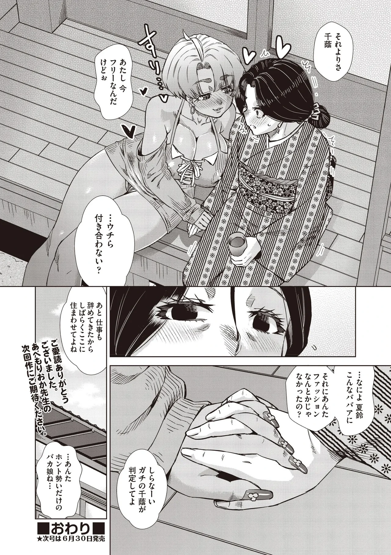 หน้า 518