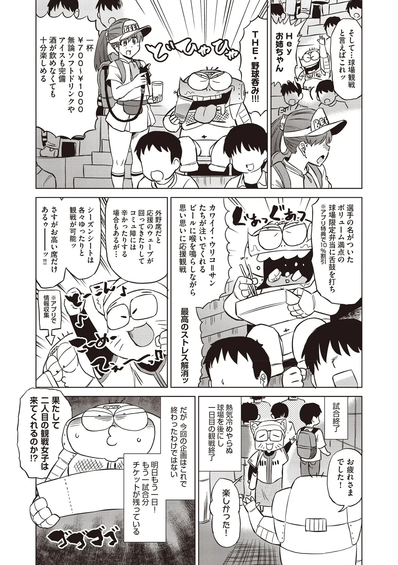 หน้า 527