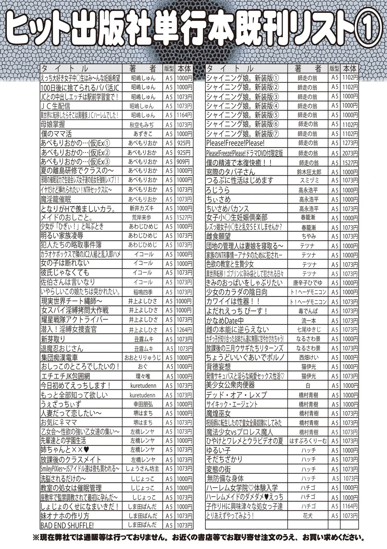 หน้า 534