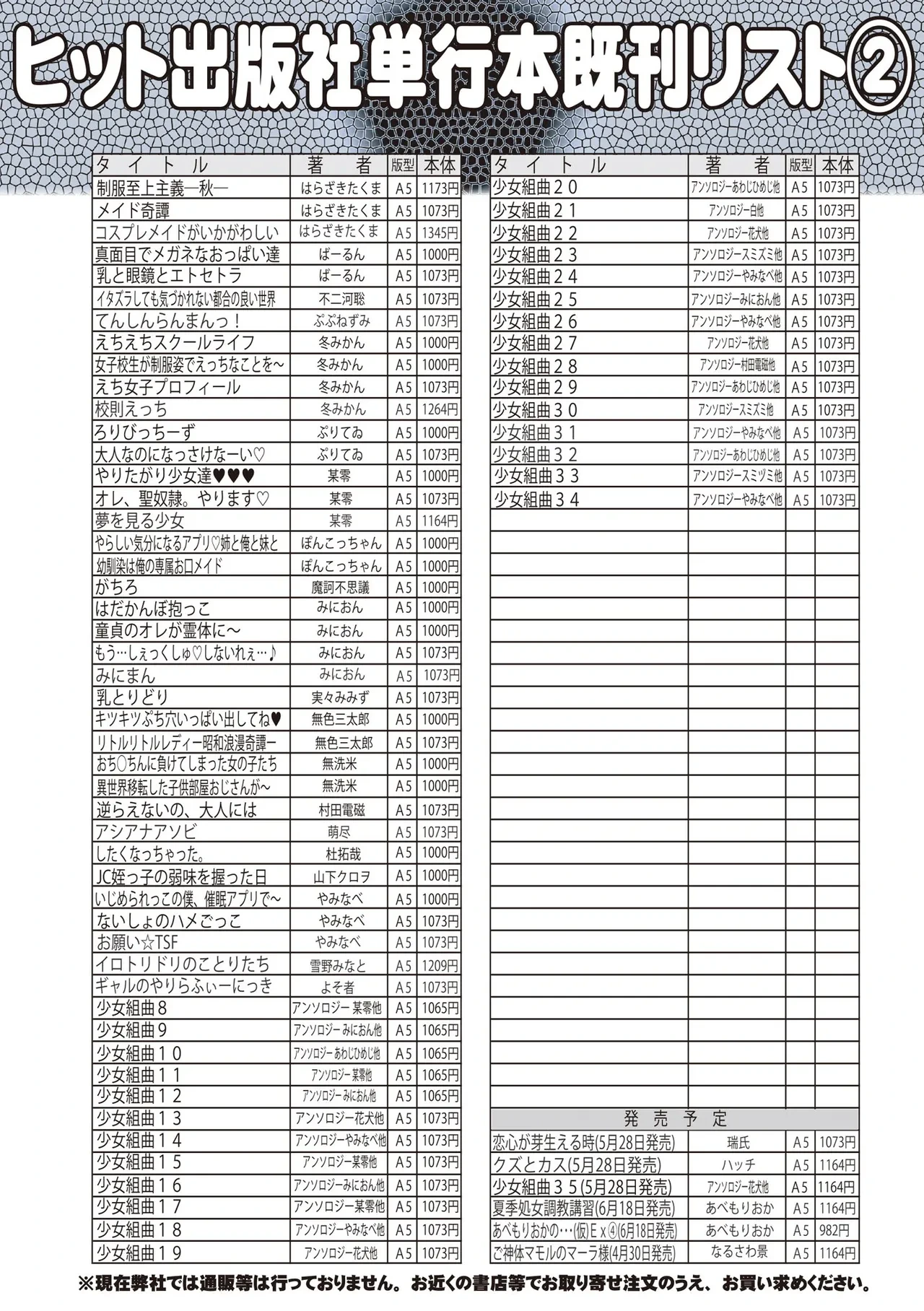 หน้า 535