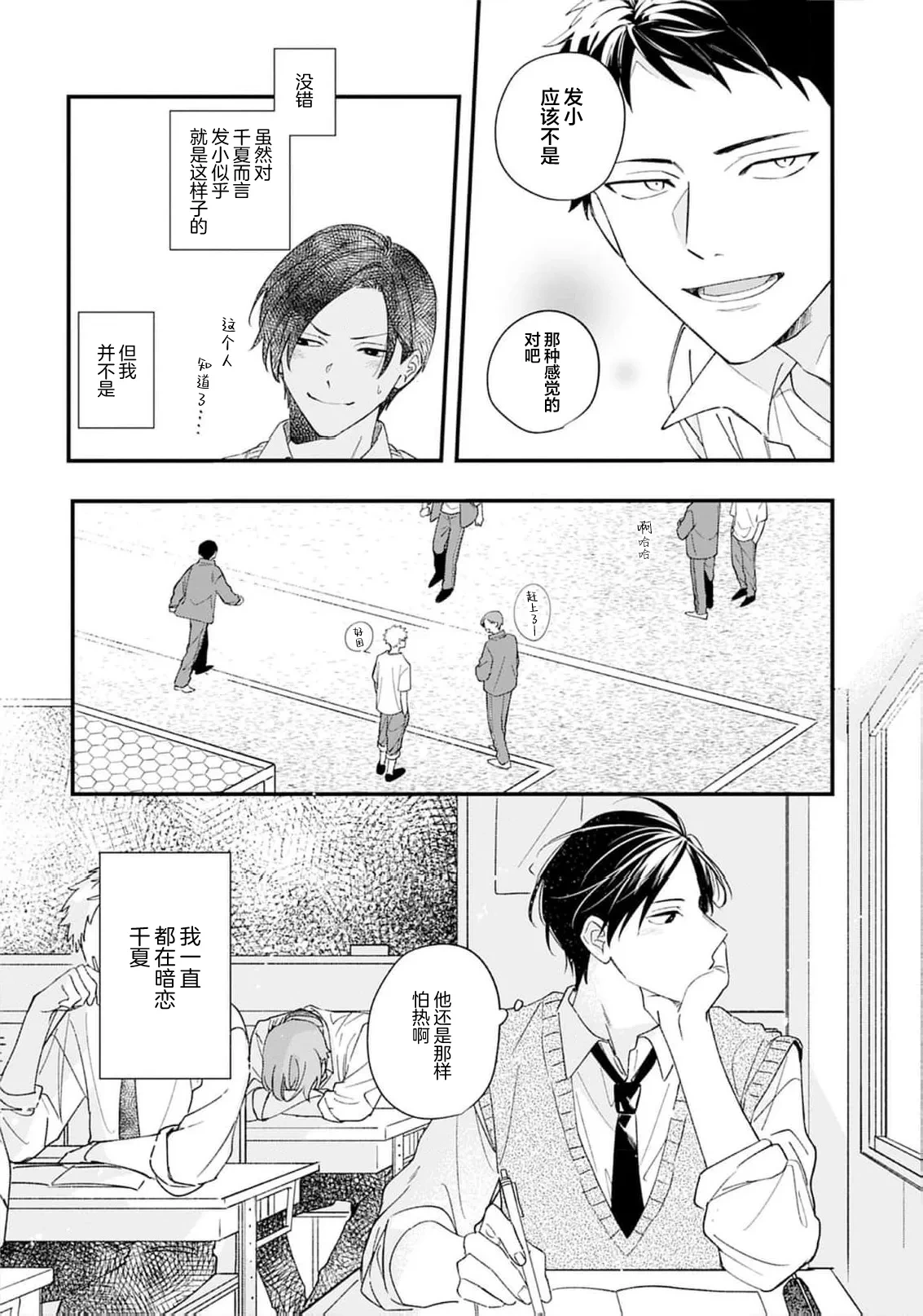 หน้า 11