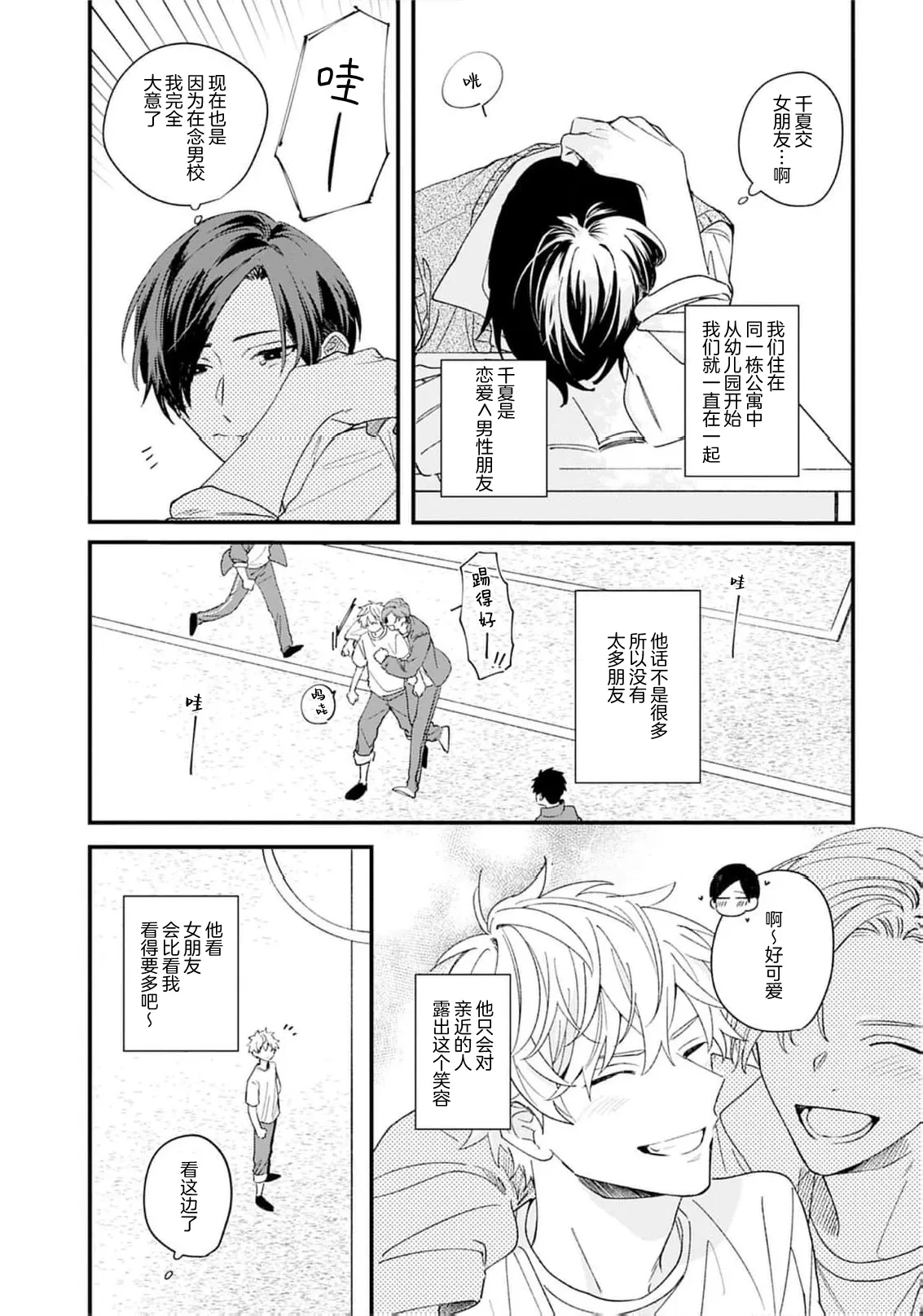 หน้า 12