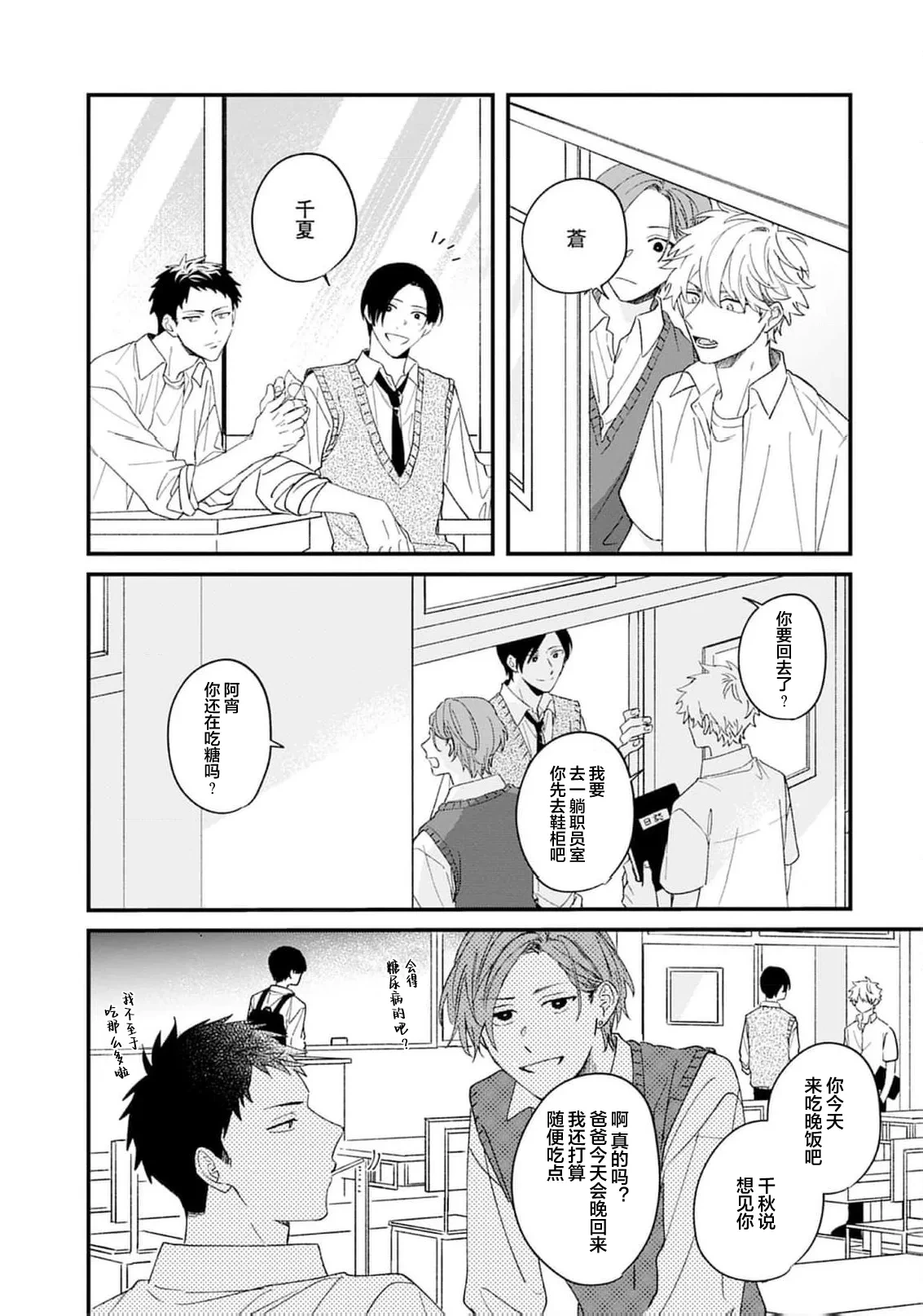 หน้า 14