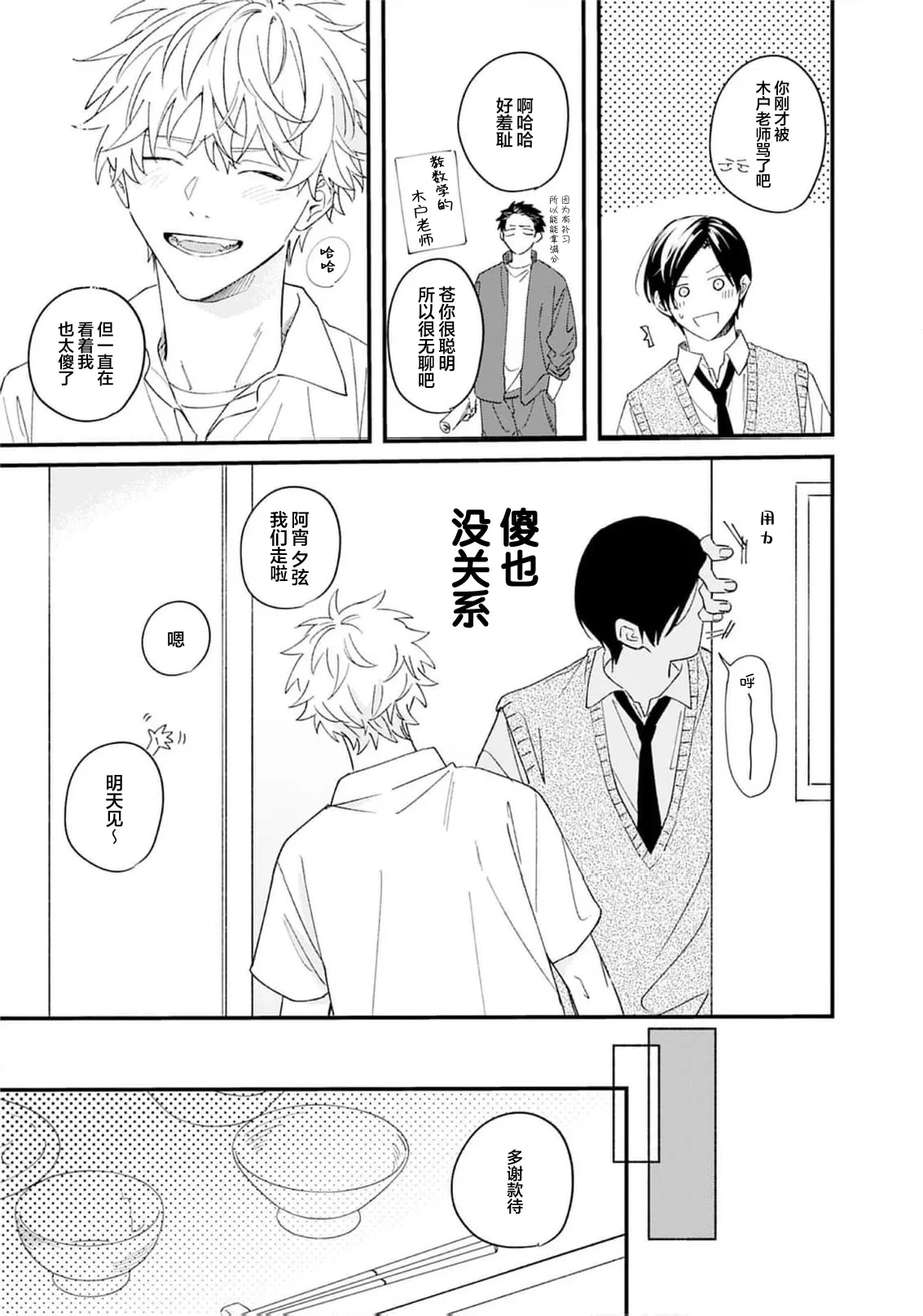 หน้า 15