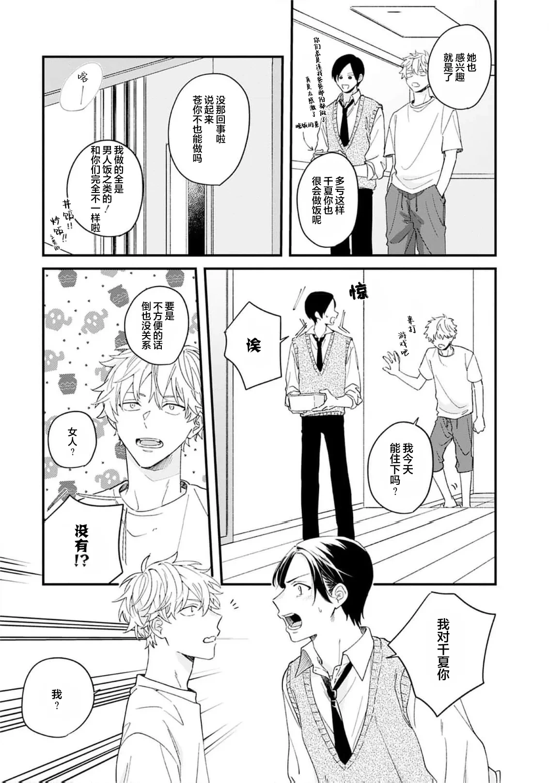หน้า 17