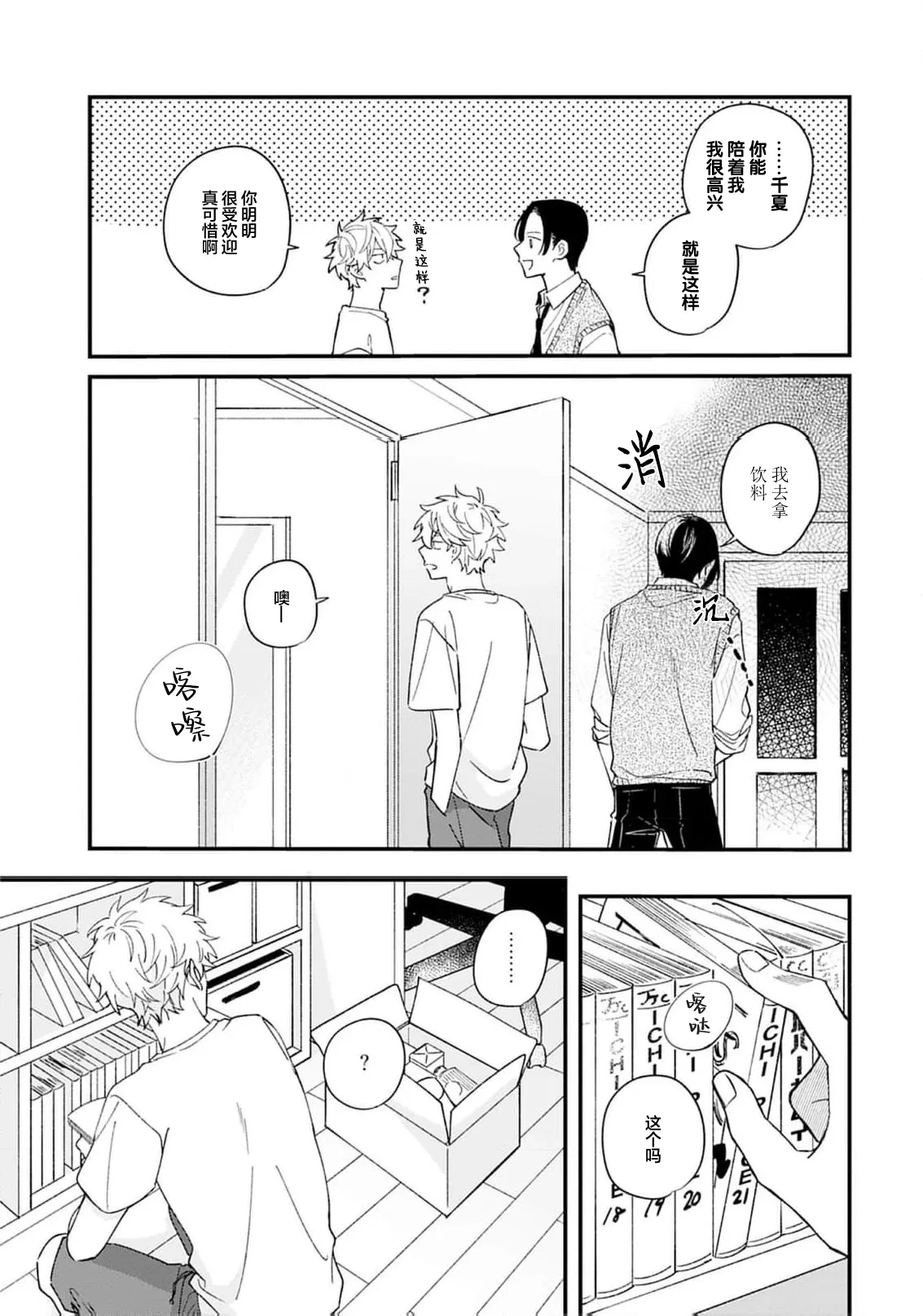 หน้า 18