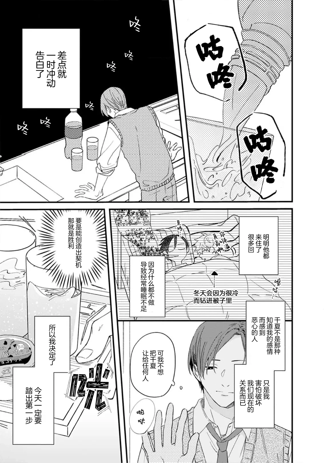 หน้า 19
