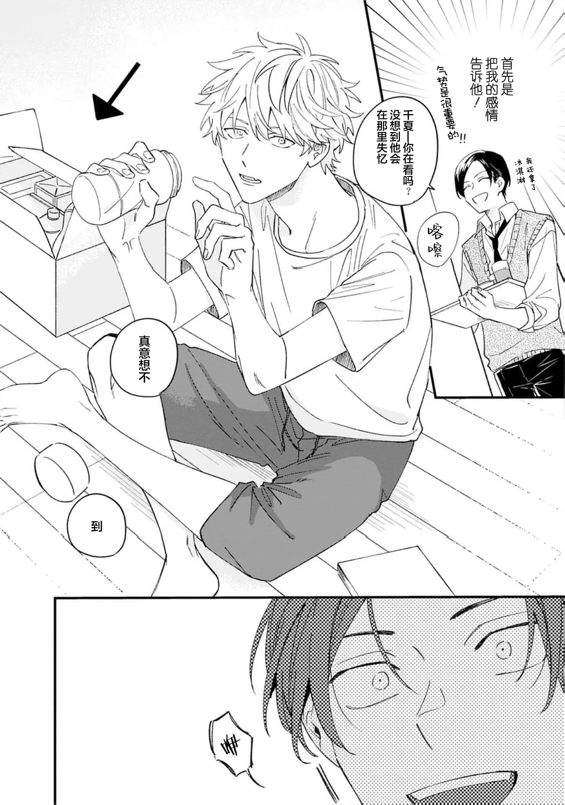 หน้า 20