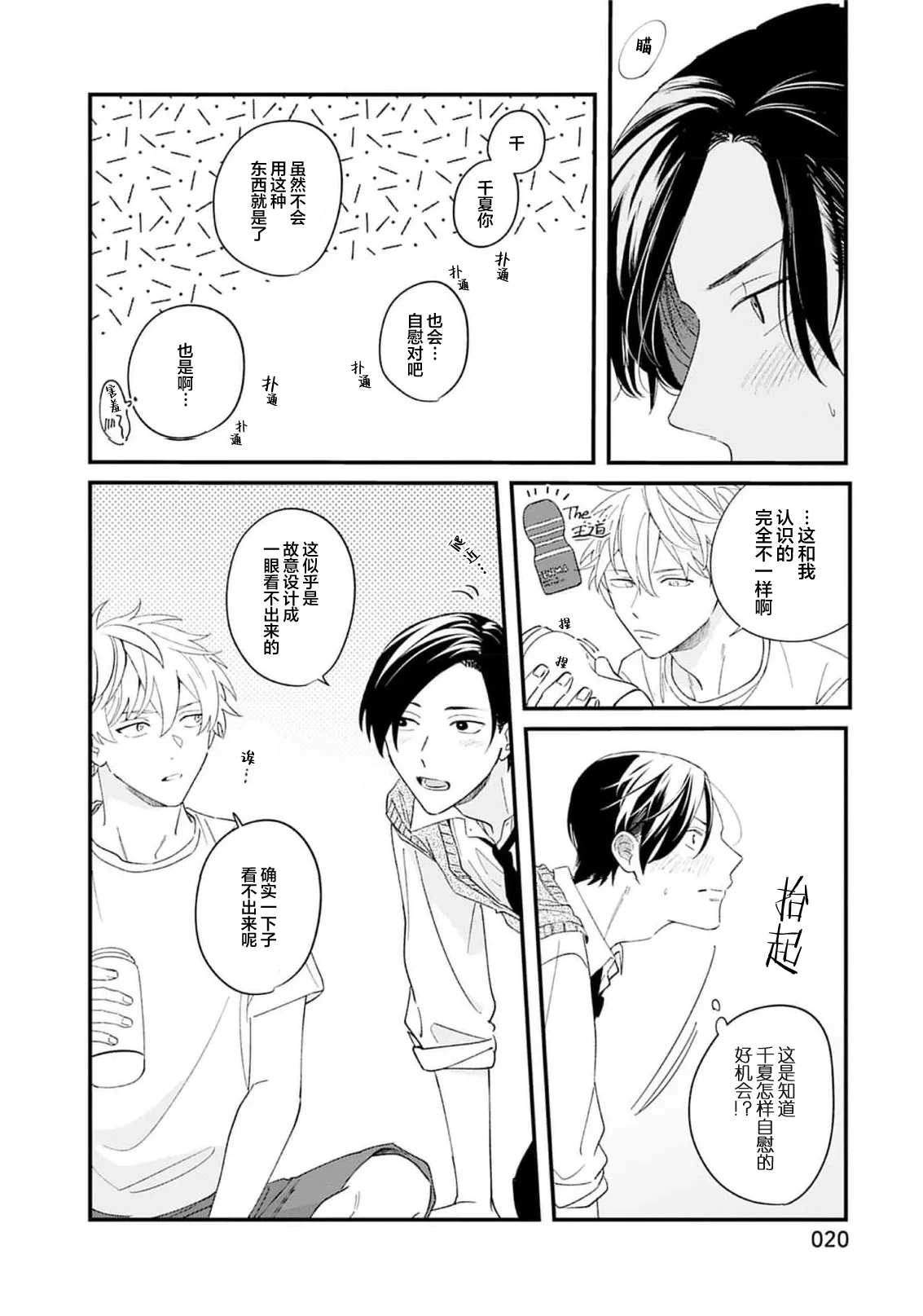 หน้า 22