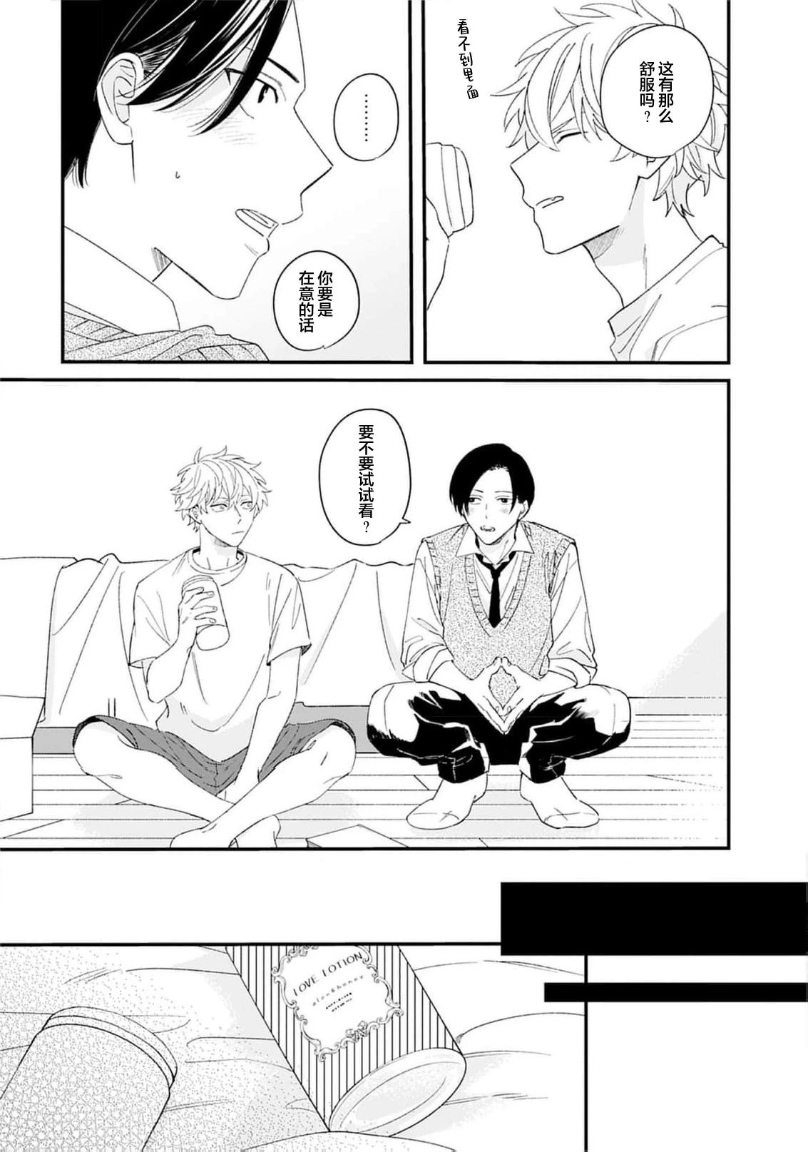 หน้า 23