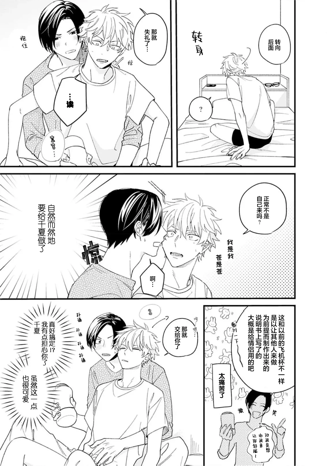 หน้า 25