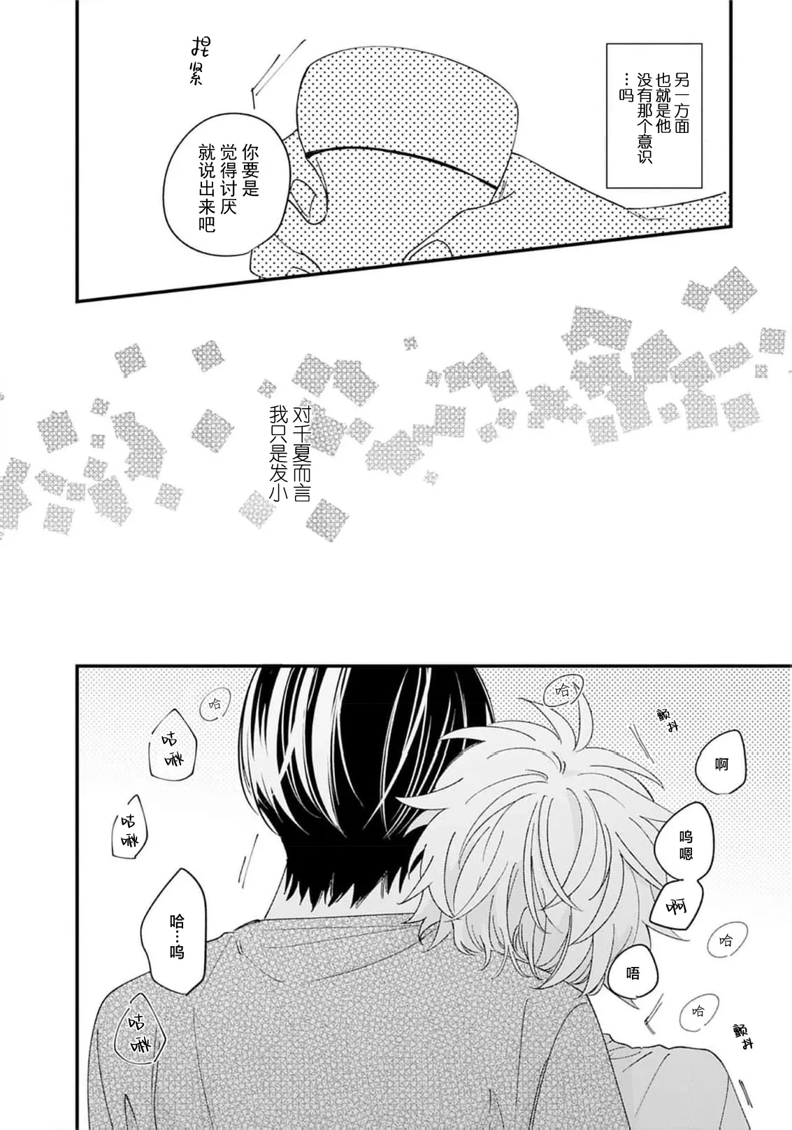 หน้า 26