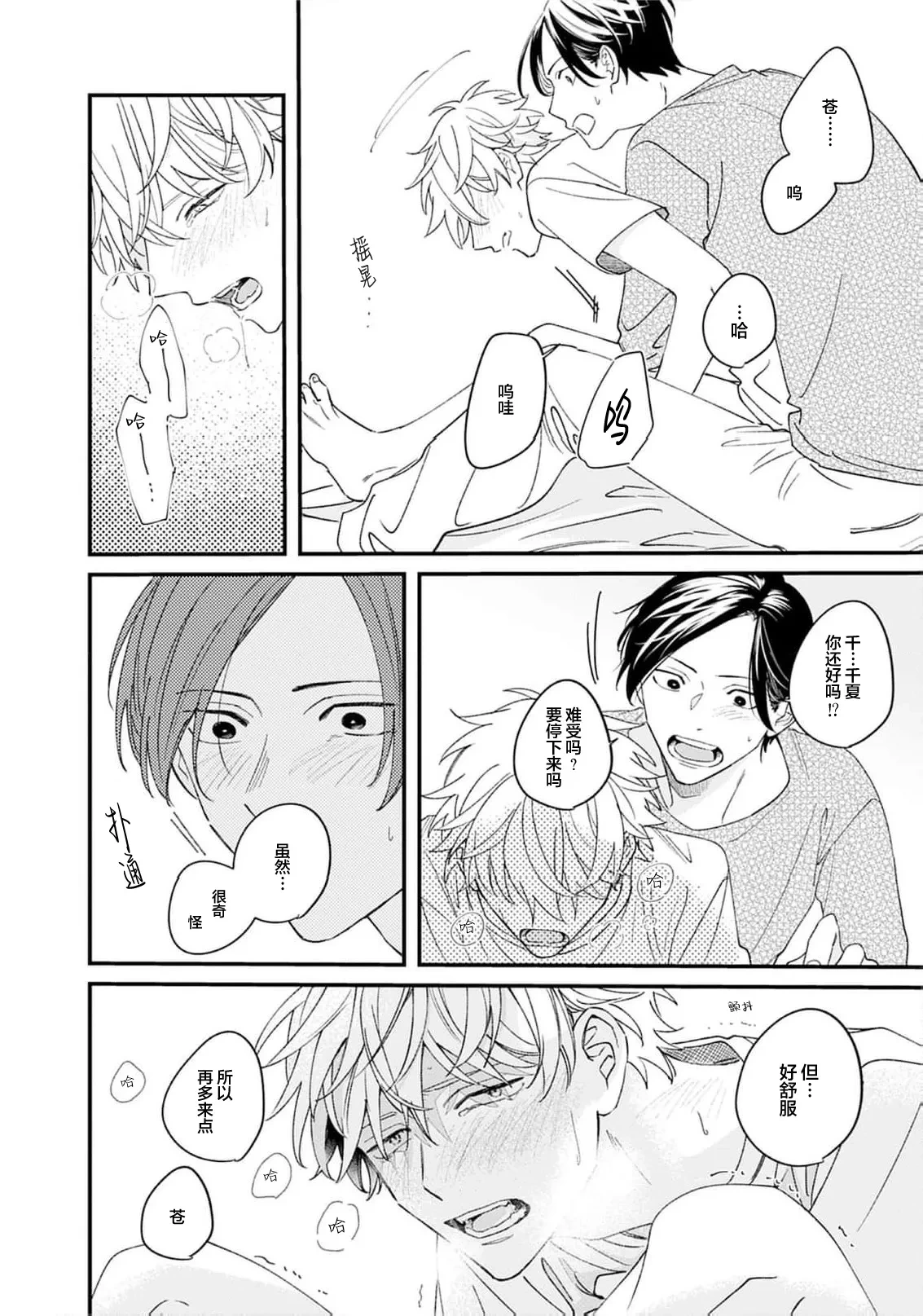 หน้า 28