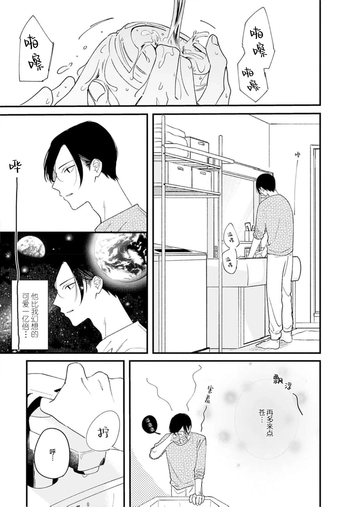 หน้า 31