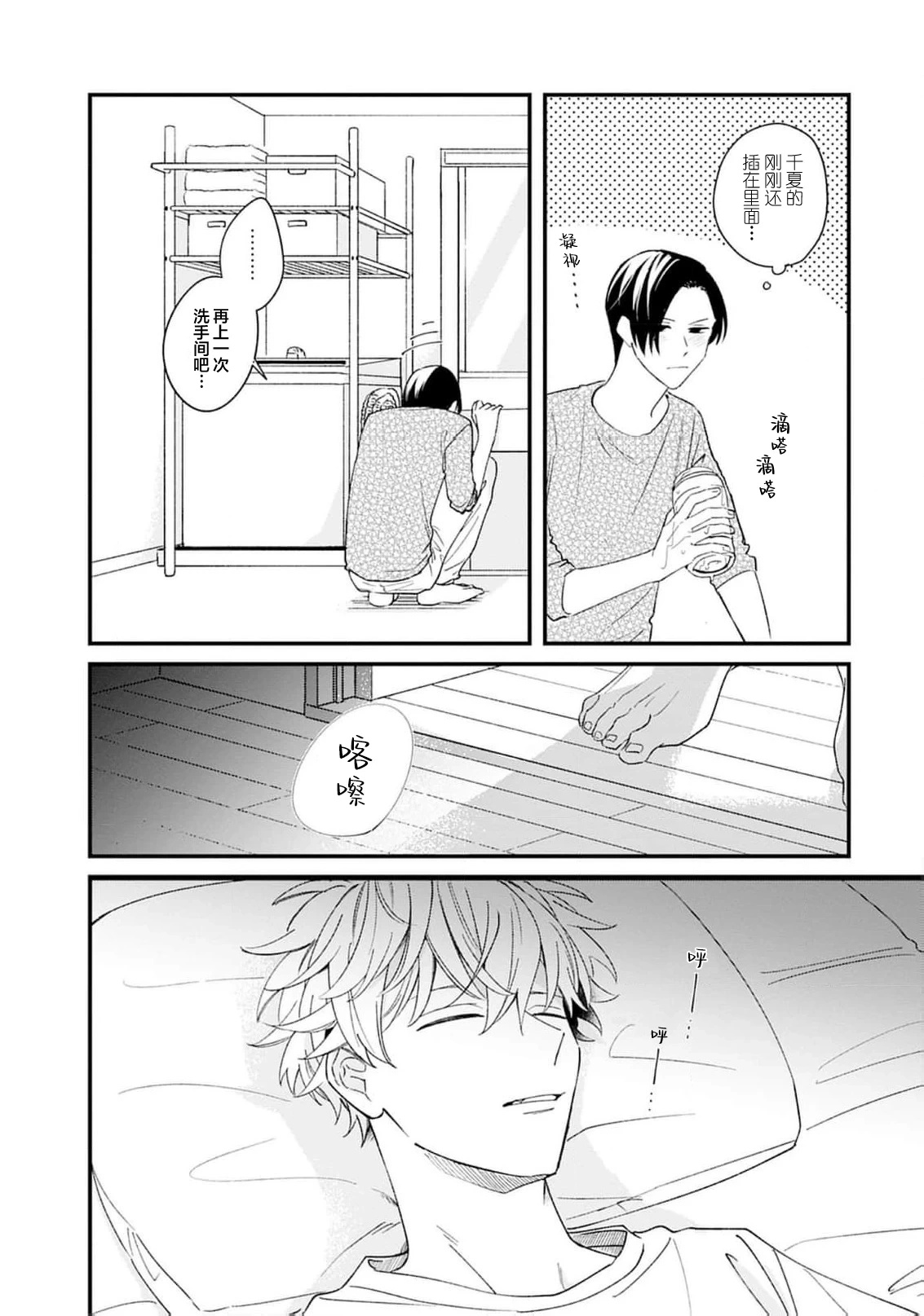 หน้า 32