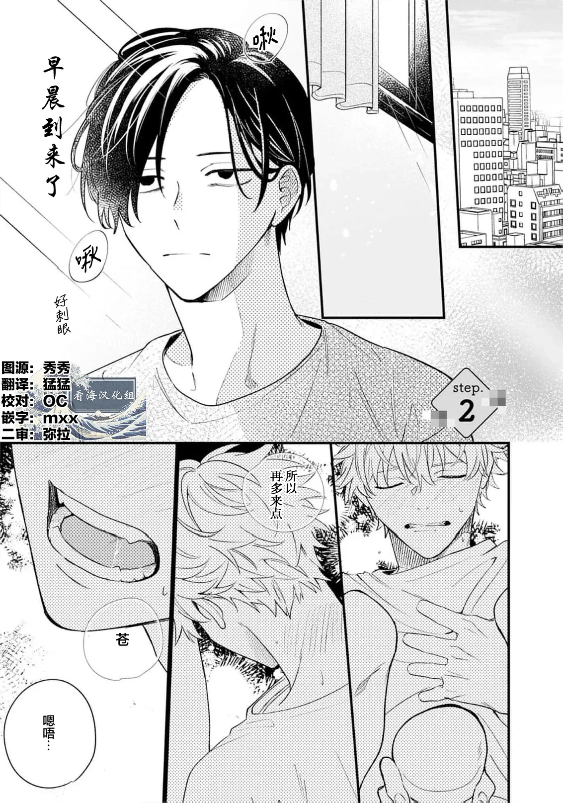 หน้า 36