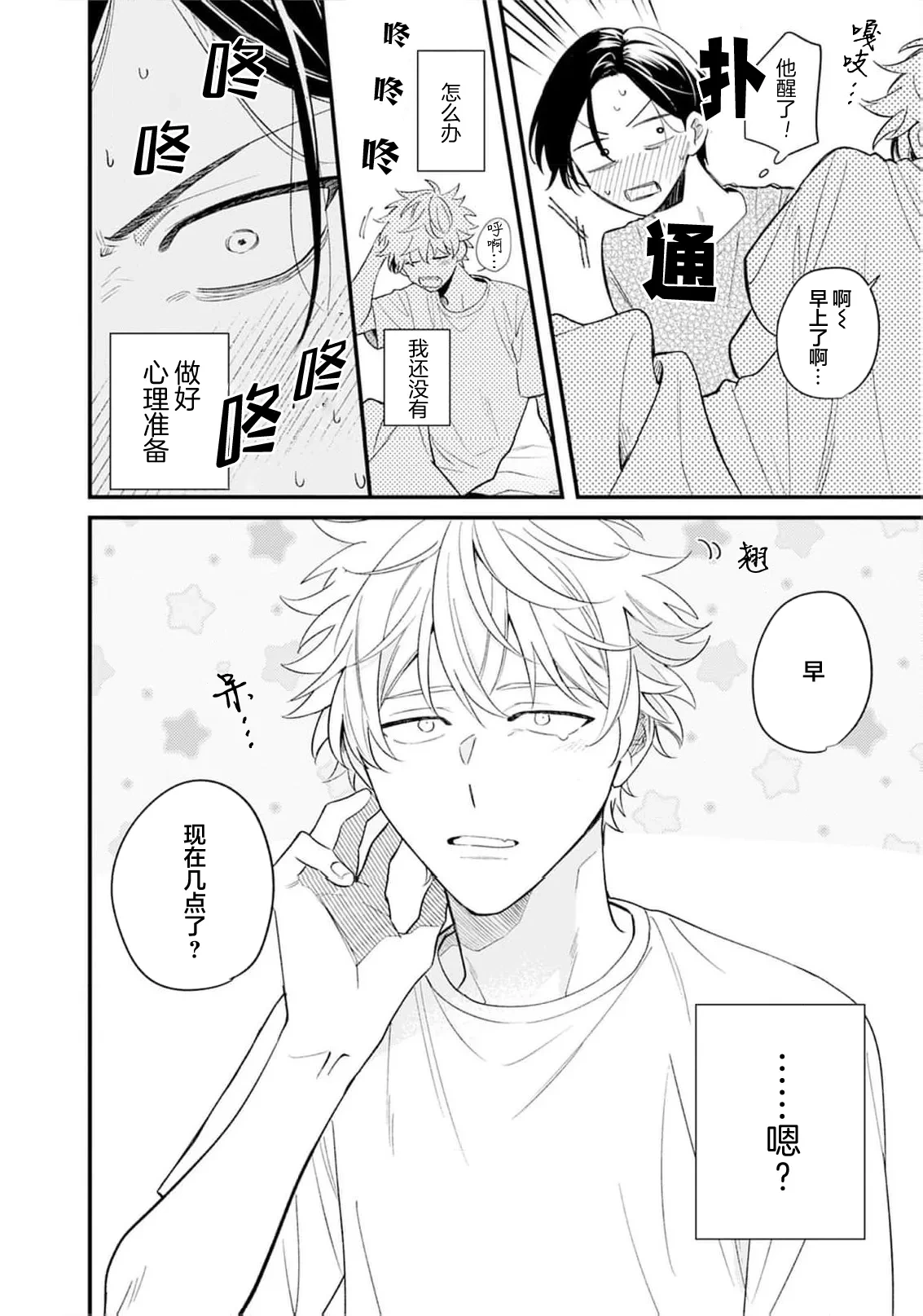 หน้า 37