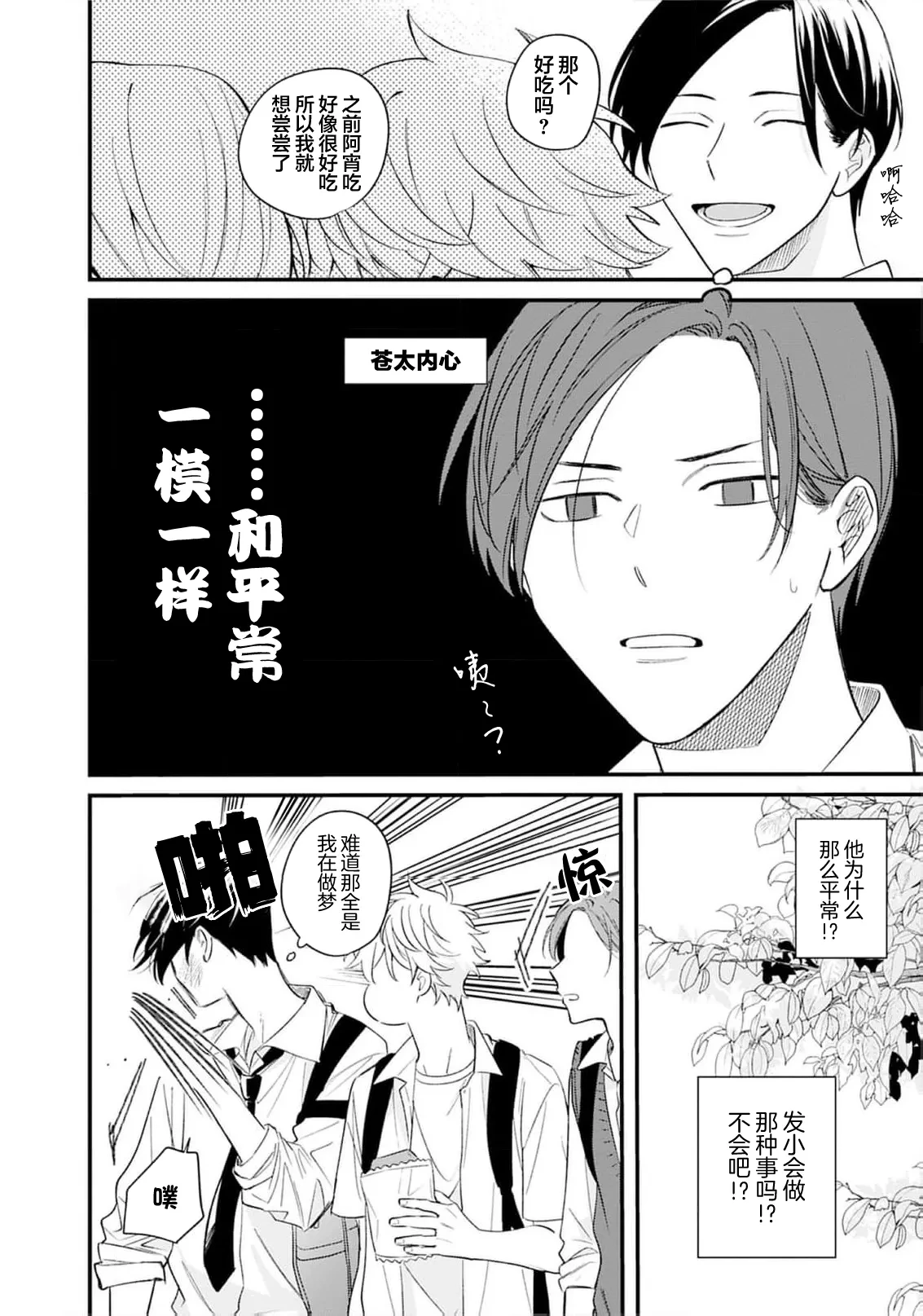 หน้า 41