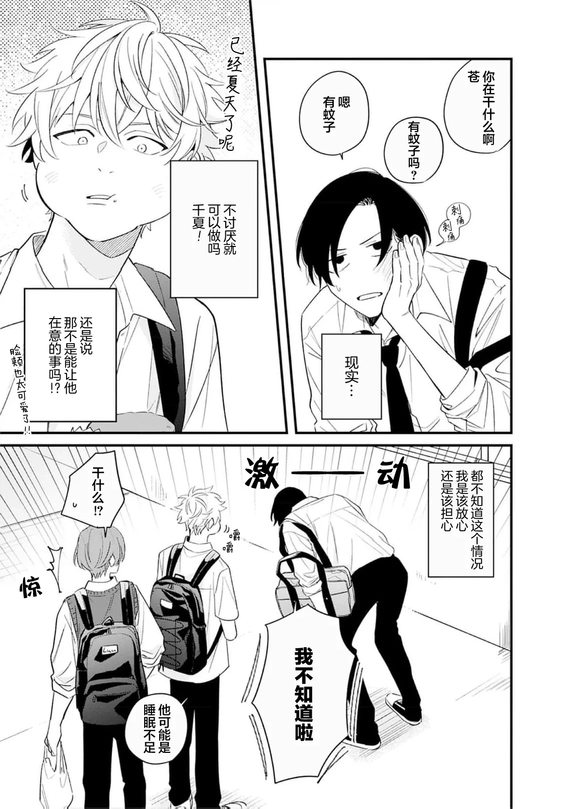 หน้า 42