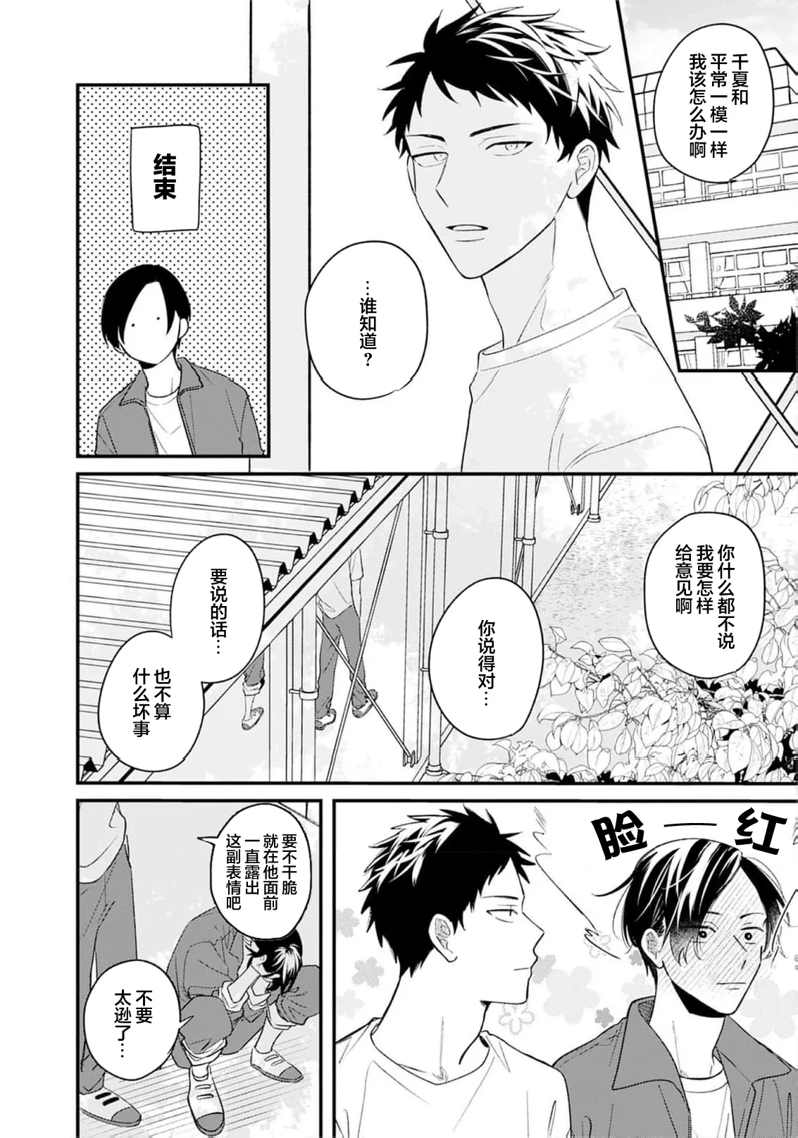 หน้า 43