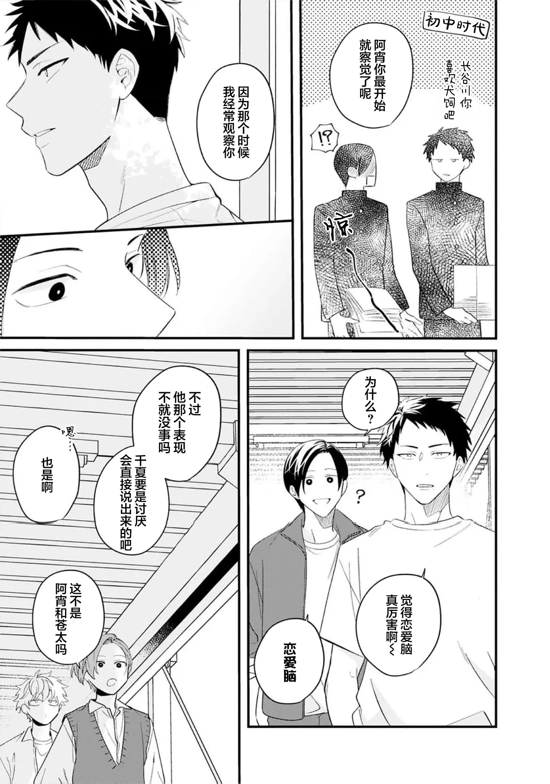 หน้า 44