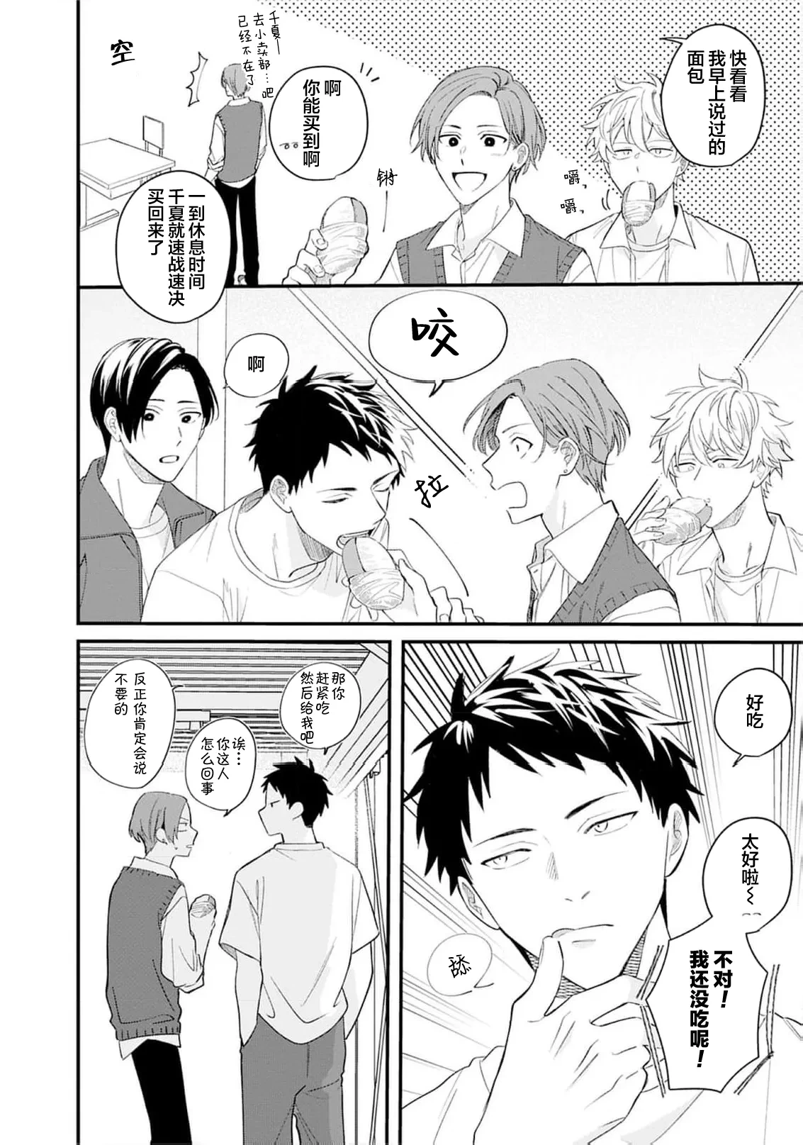 หน้า 45