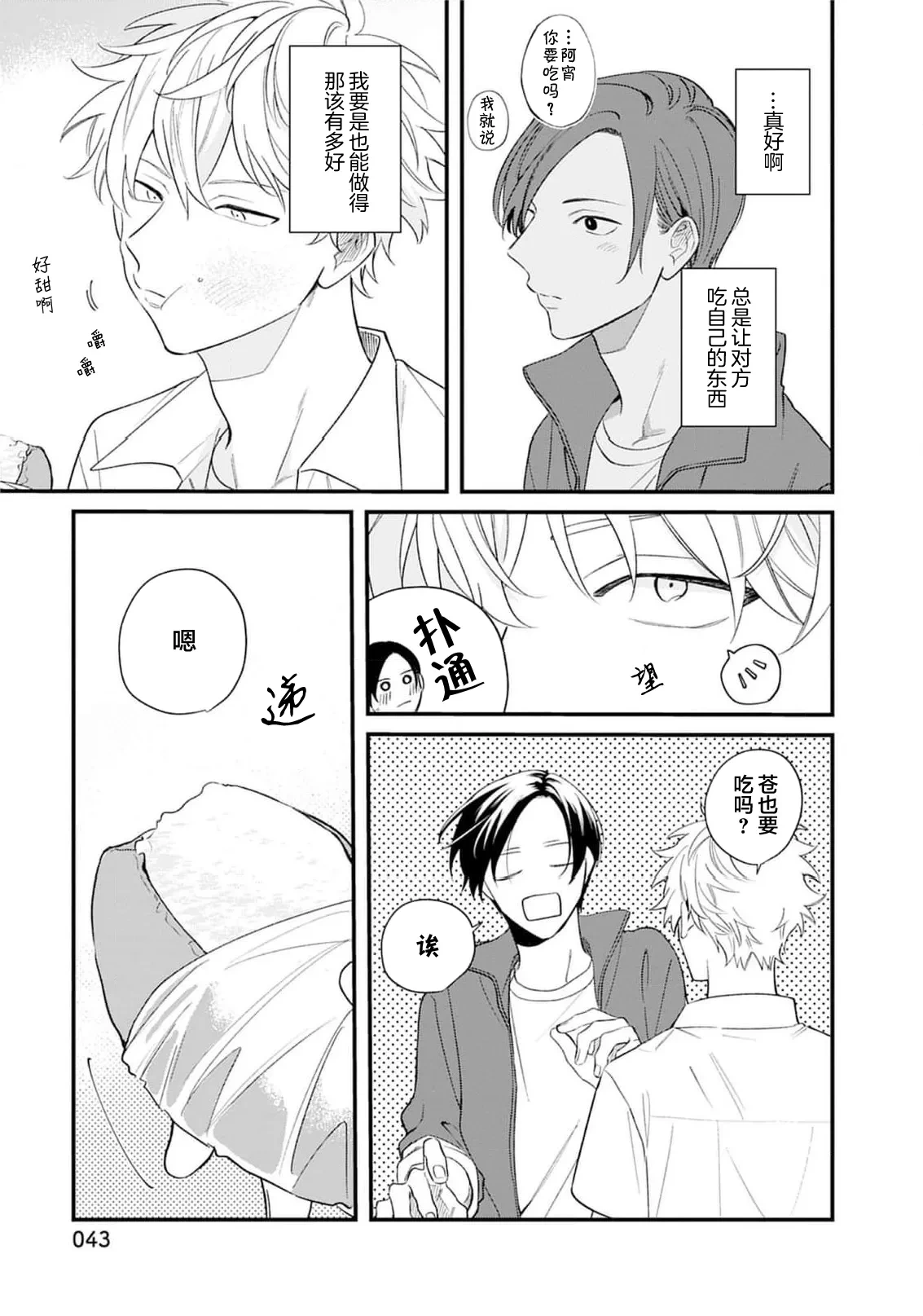 หน้า 46
