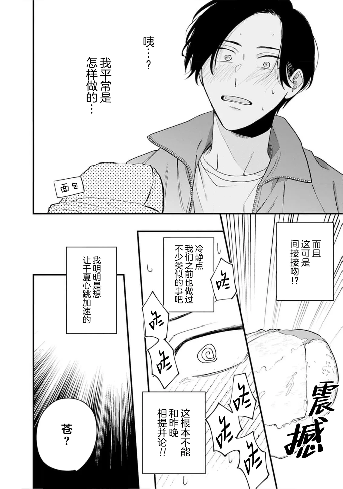 หน้า 47