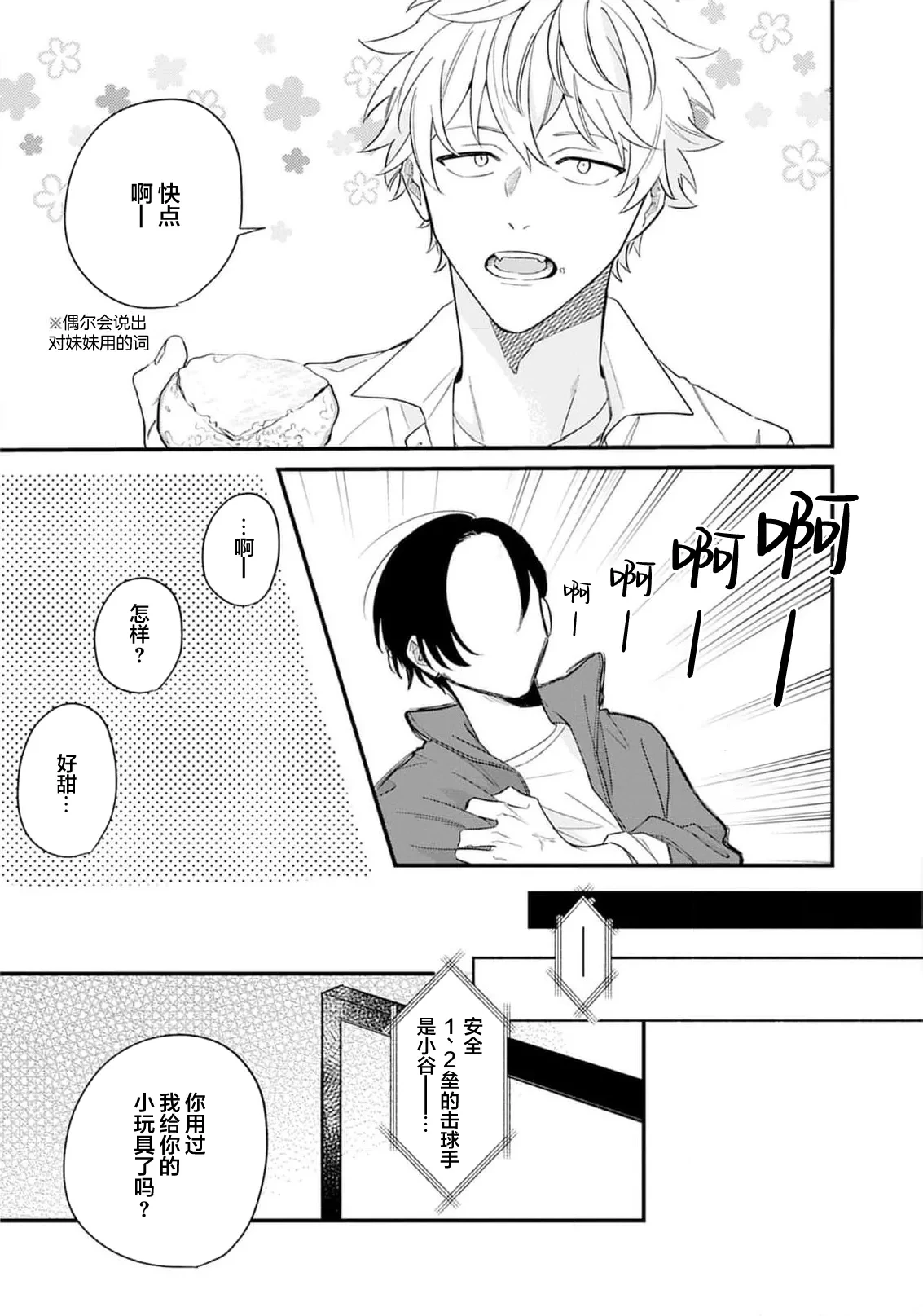 หน้า 48