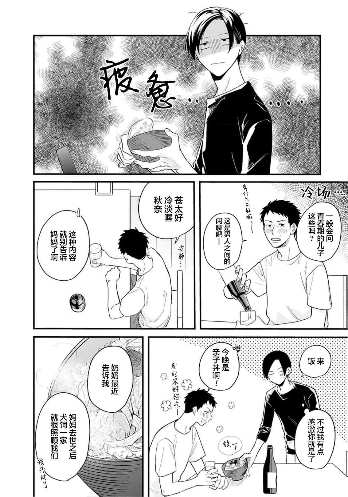 หน้า 49