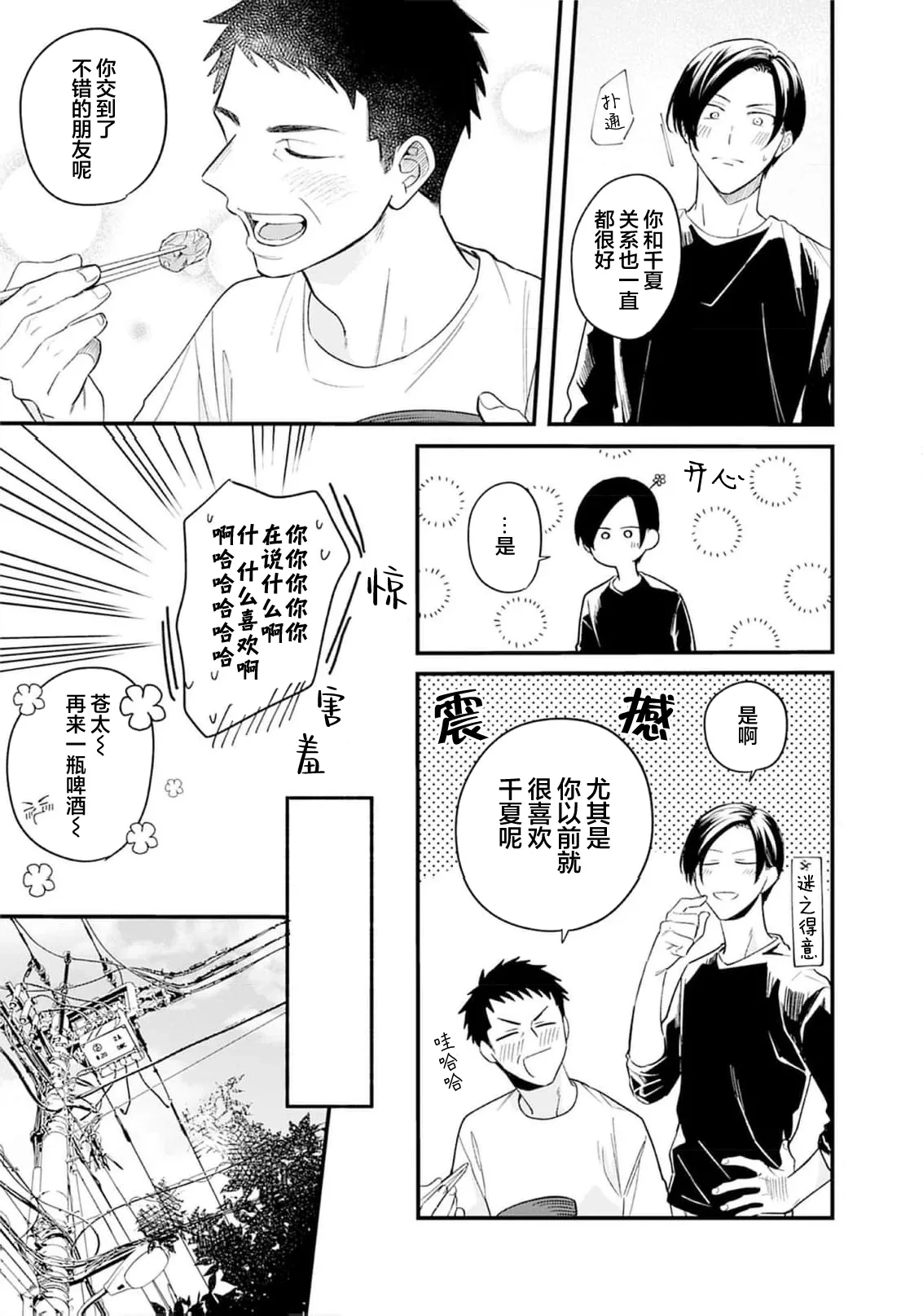 หน้า 50