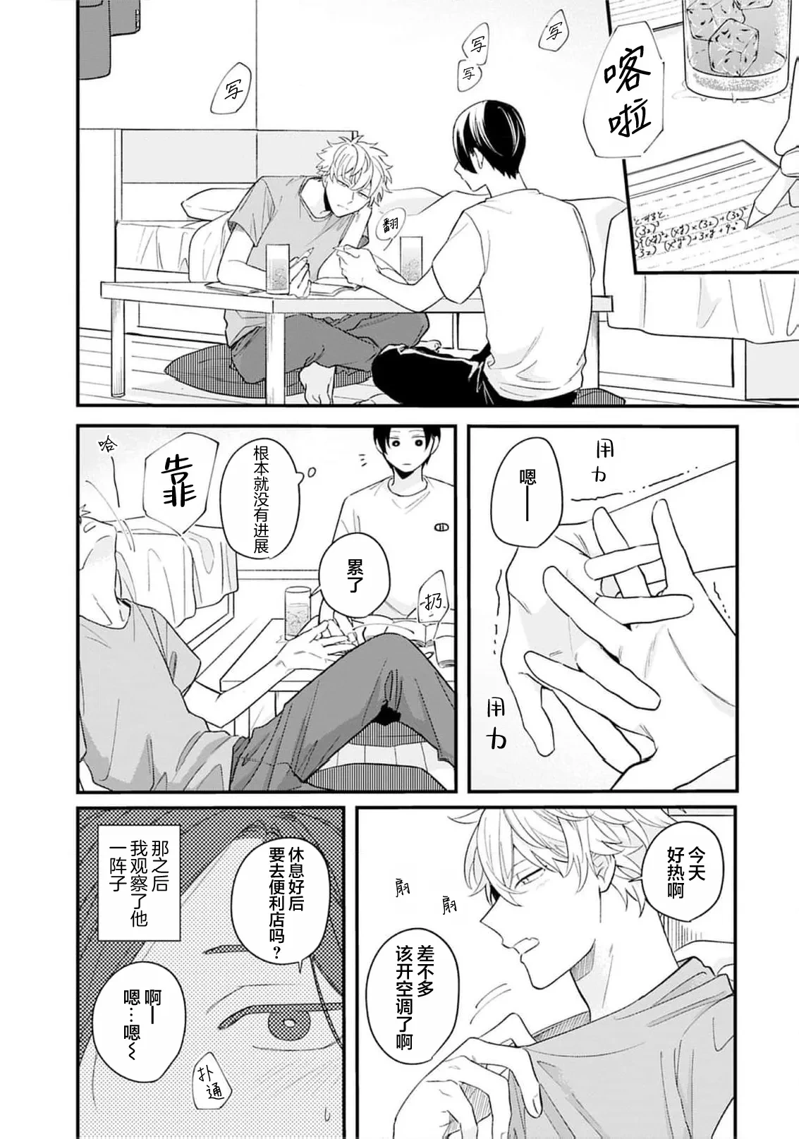 หน้า 51