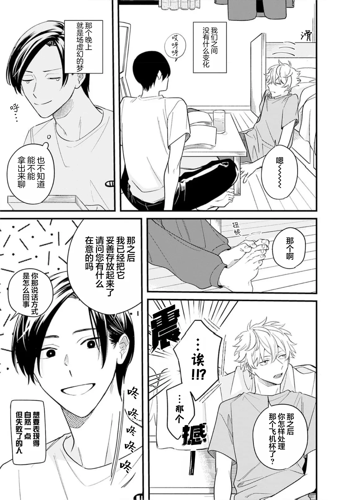 หน้า 52