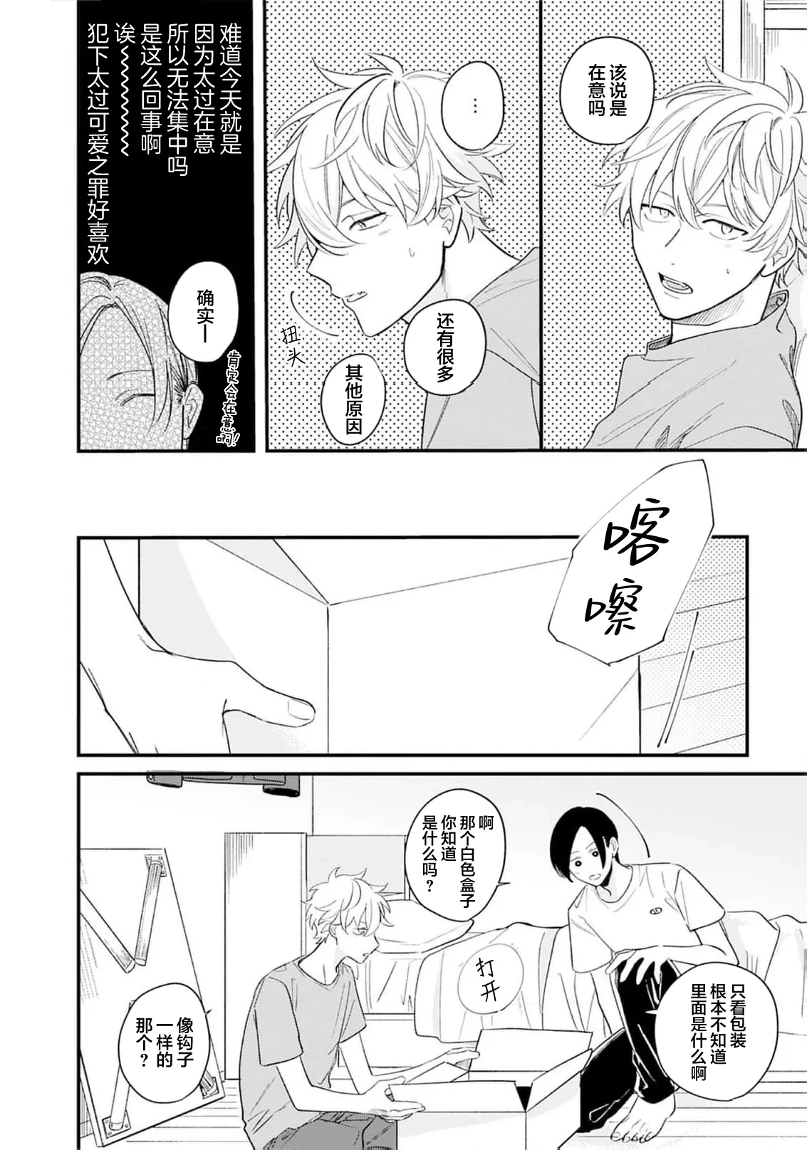 หน้า 53
