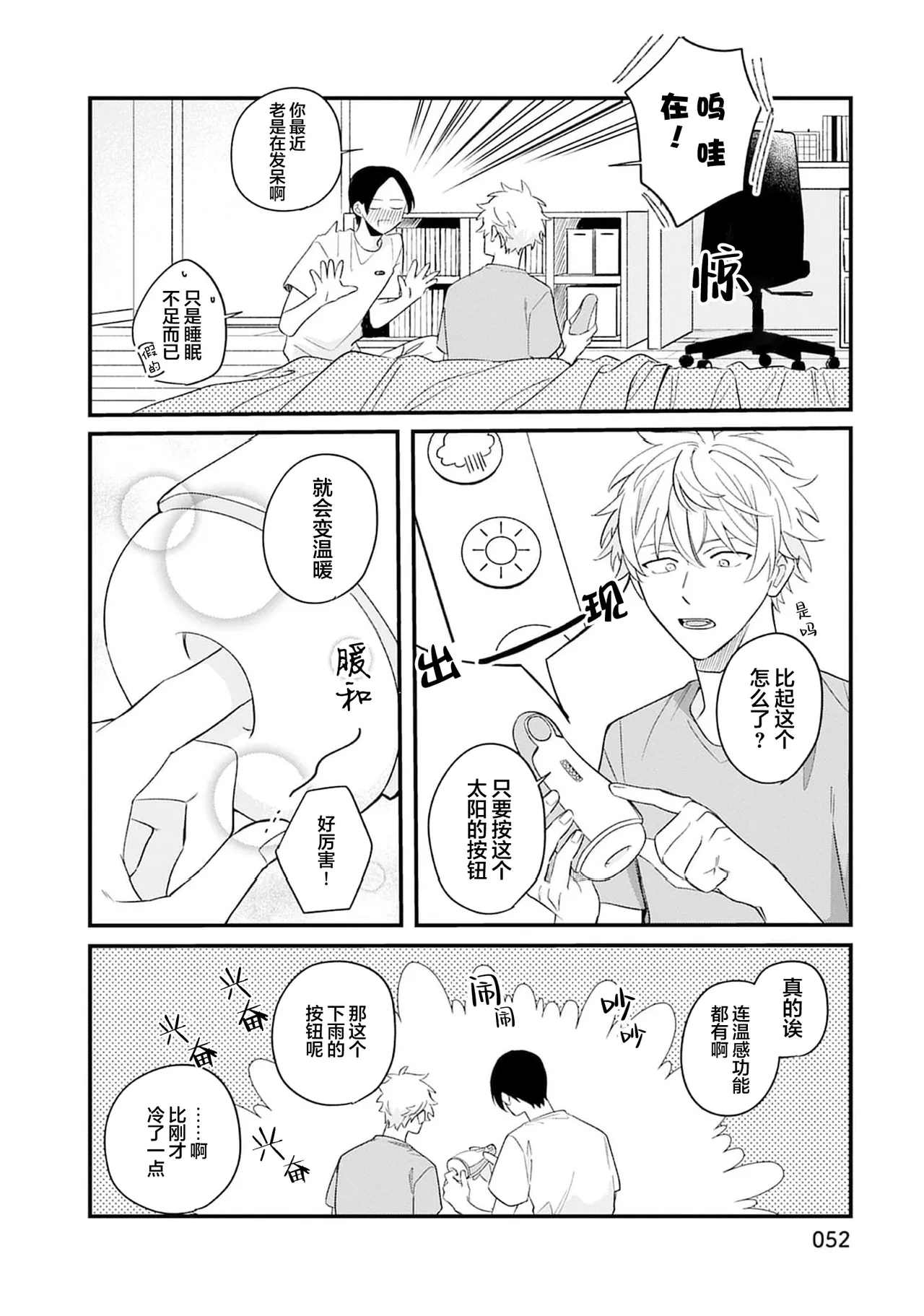 หน้า 55