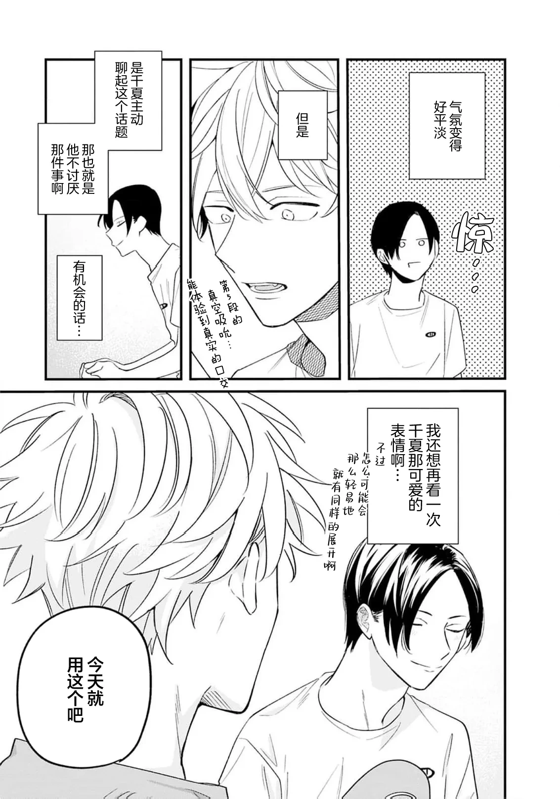หน้า 56