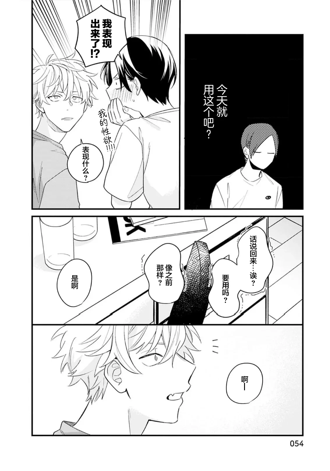 หน้า 57