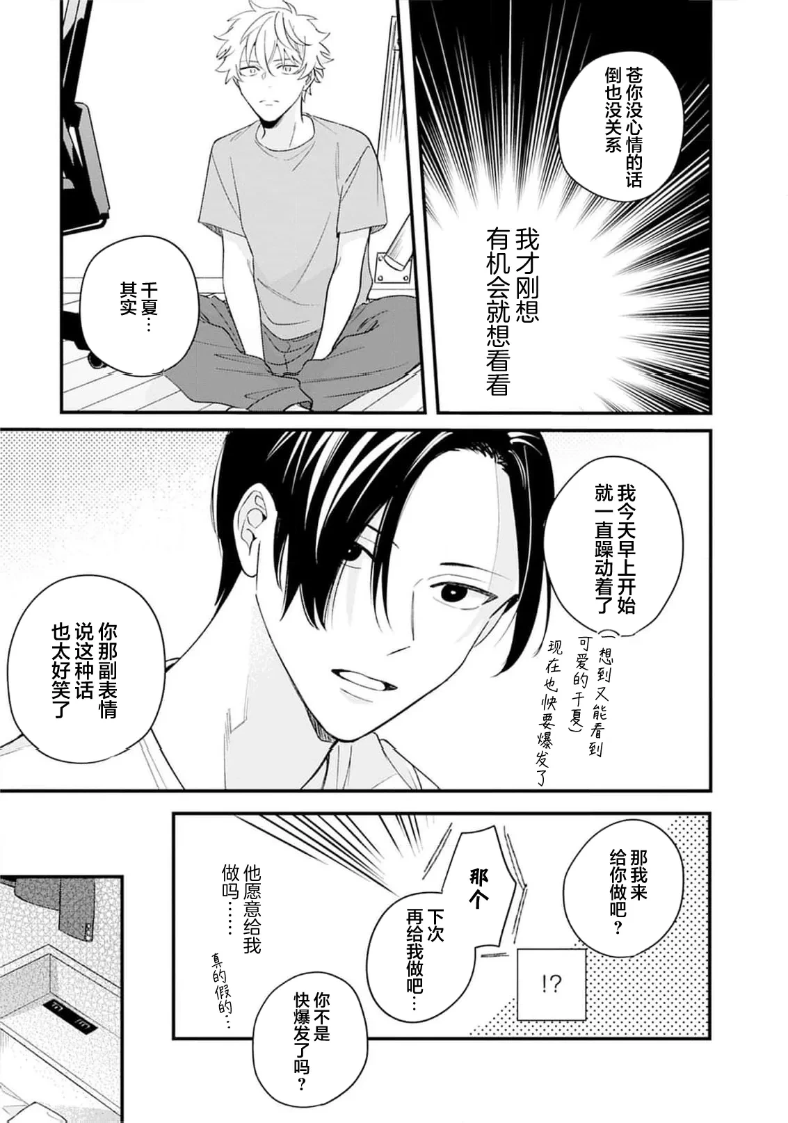 หน้า 58