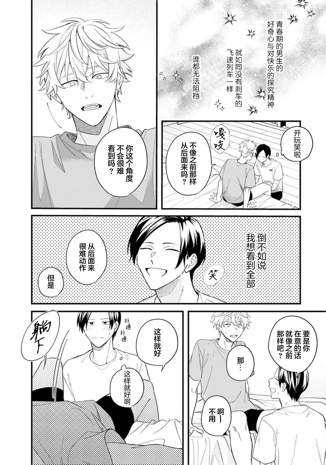 หน้า 59