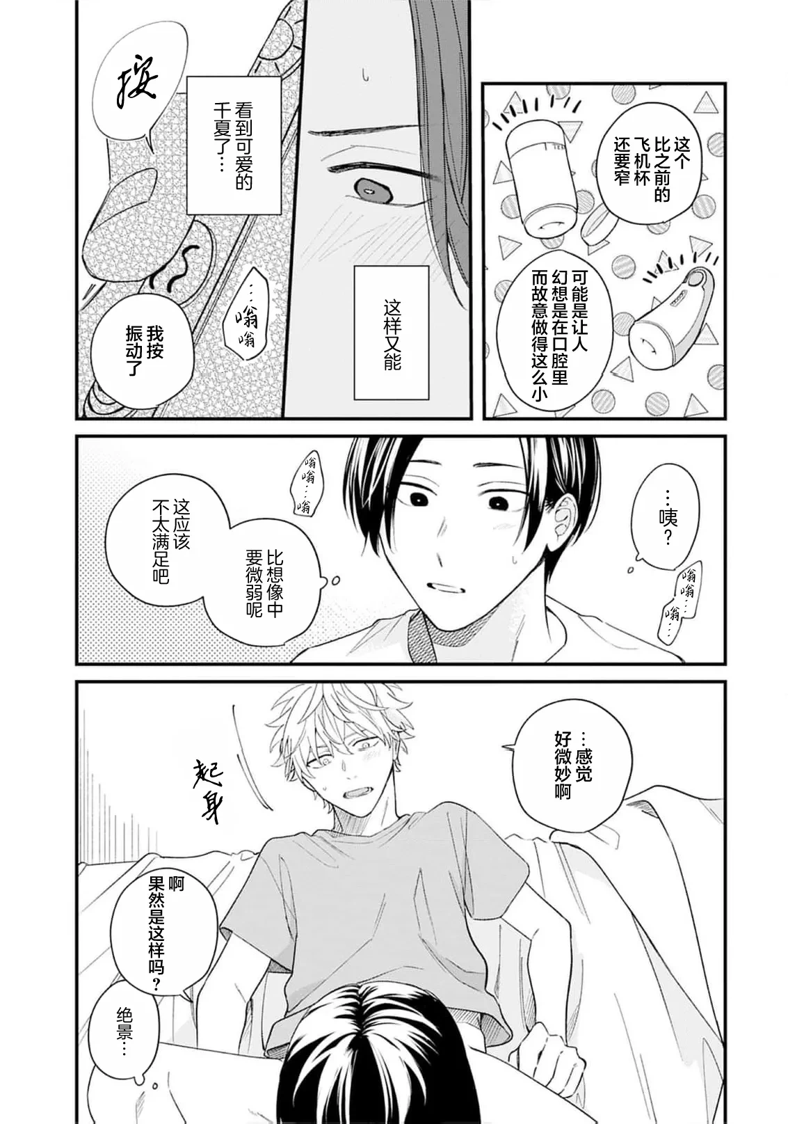 หน้า 61