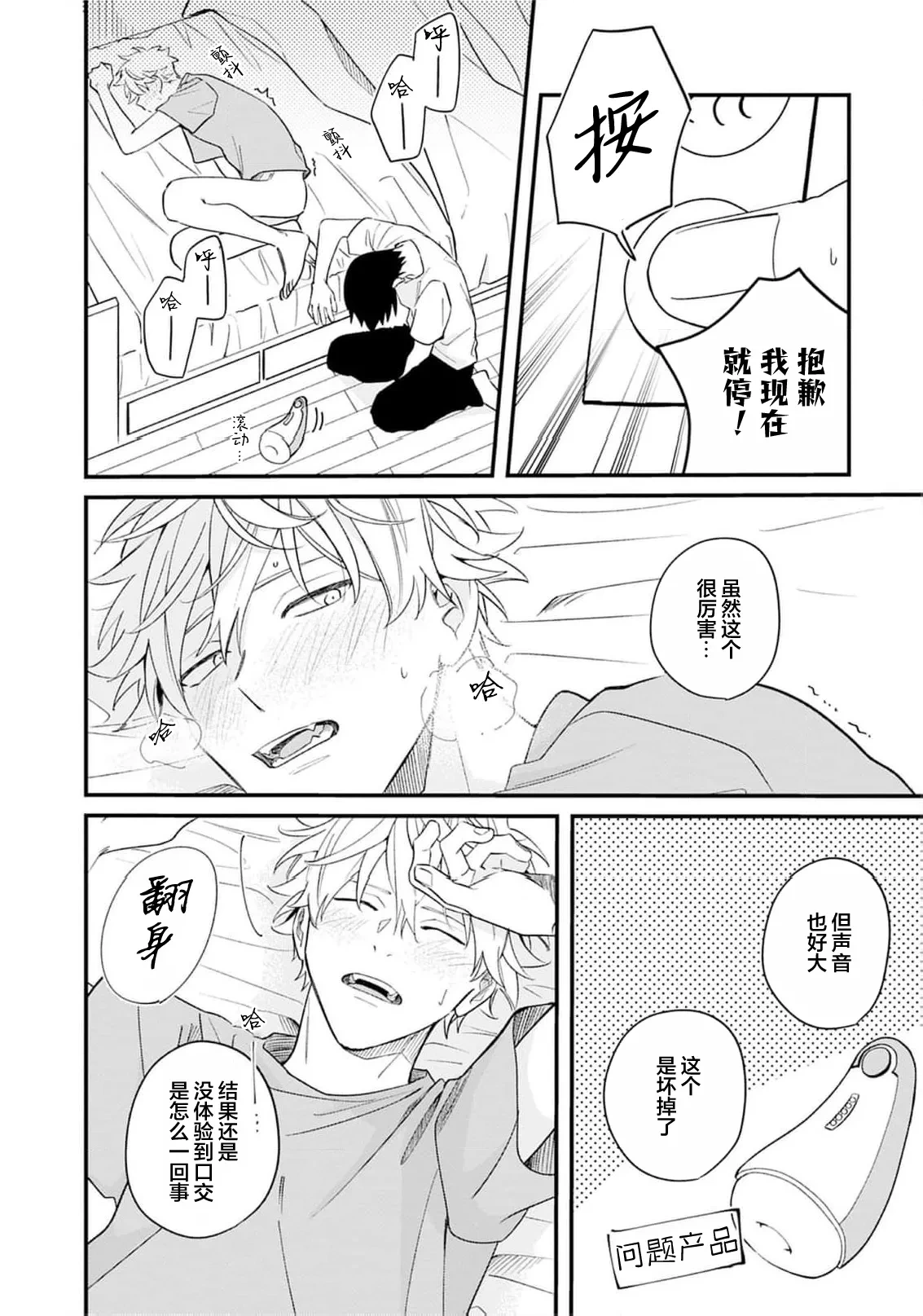 หน้า 63