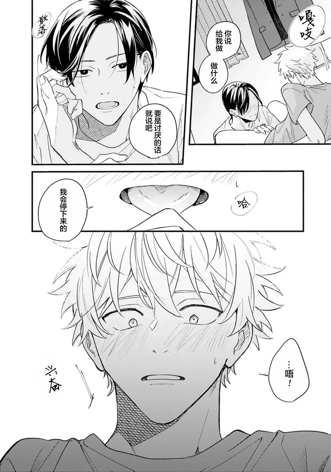 หน้า 65