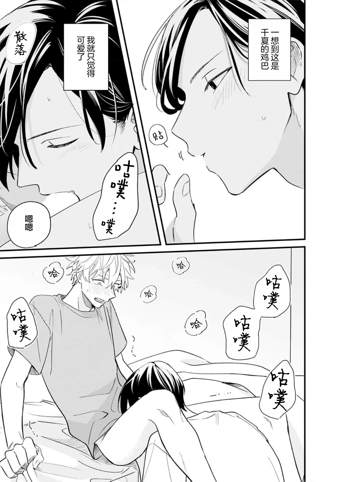 หน้า 66